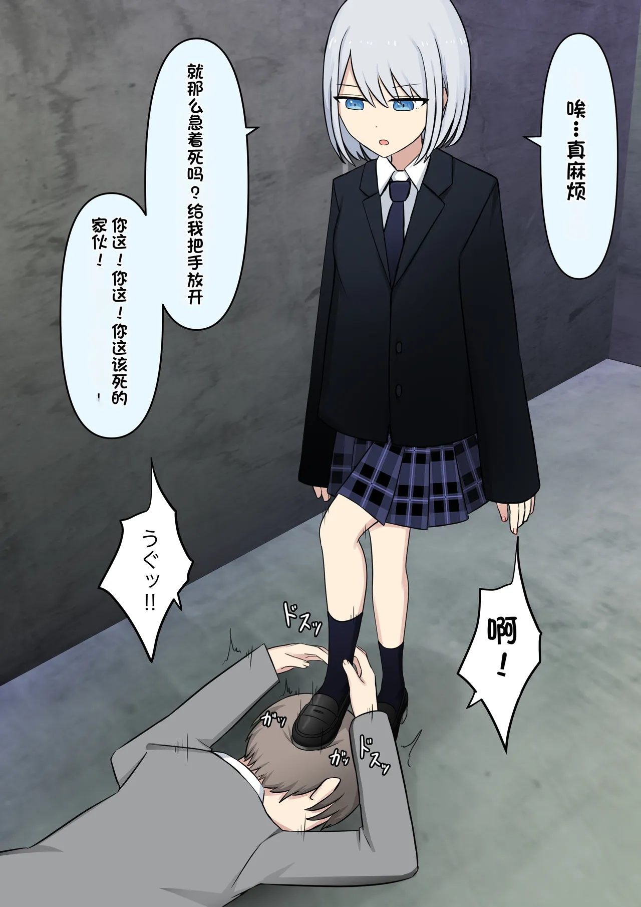 Boku o Miryou suru Kimi no Mahou page 311 original parody - rough translation femdom hentai manga - read online free