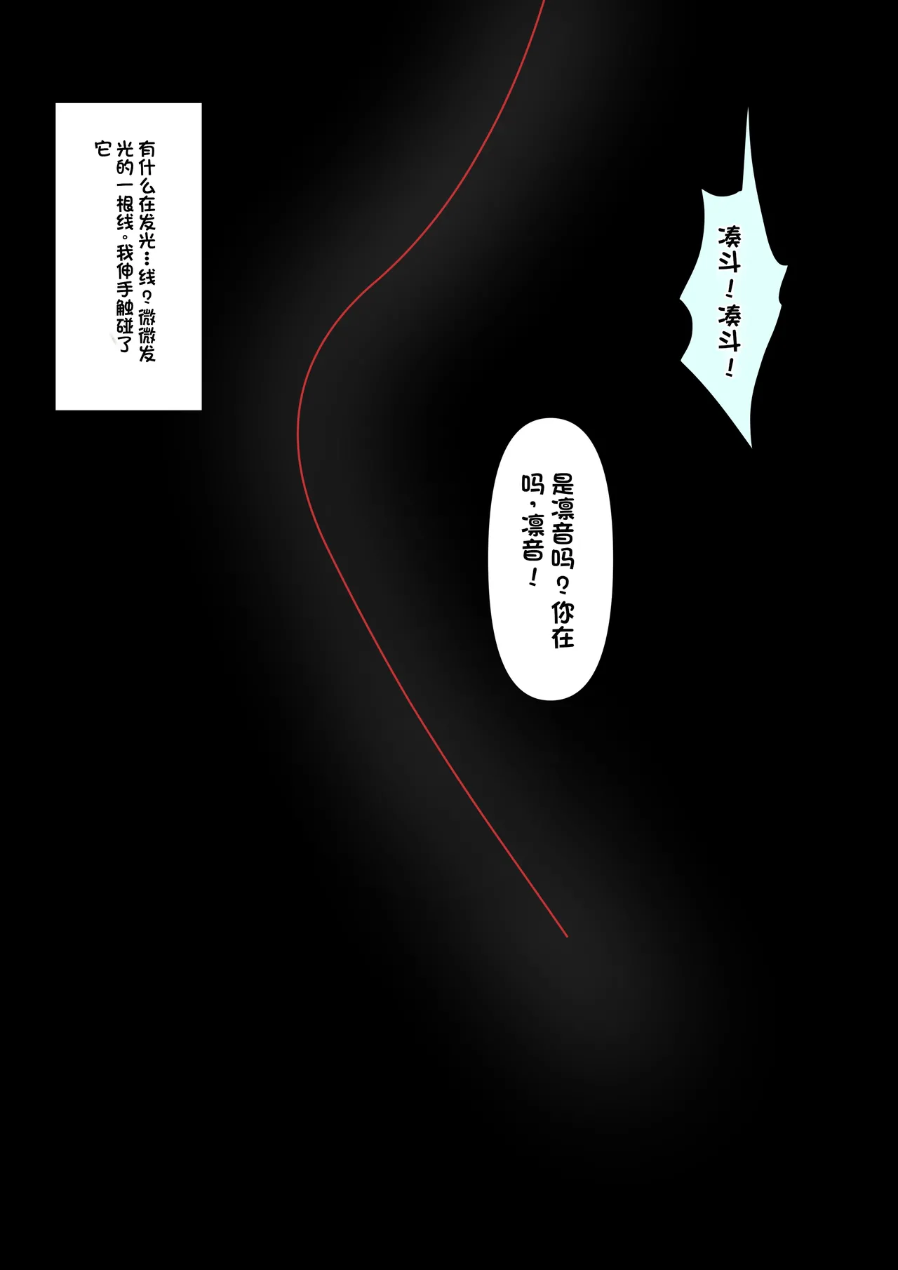 Boku o Miryou suru Kimi no Mahou page 321 original parody - rough translation femdom hentai manga - read online free
