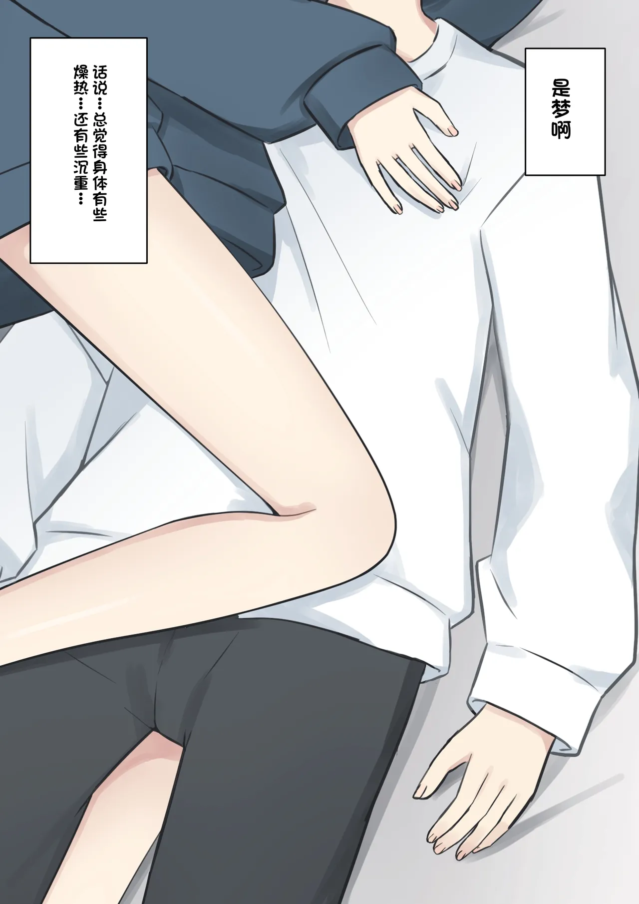 Boku o Miryou suru Kimi no Mahou page 94 original parody - schoolgirl uniform femdom hentai manga - read online free