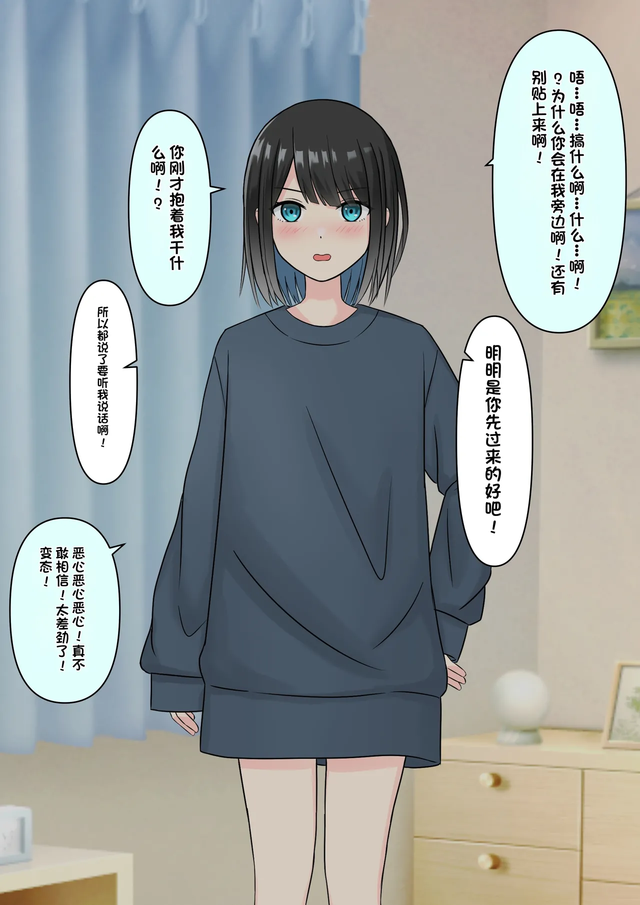 Boku o Miryou suru Kimi no Mahou page 96 original parody - schoolgirl uniform femdom hentai manga - read online free