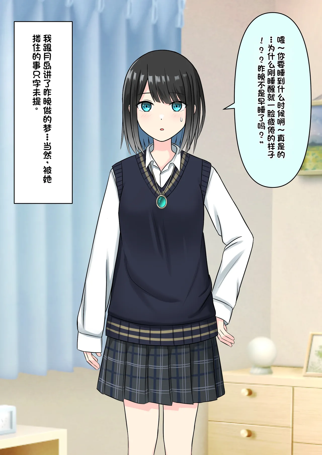 Boku o Miryou suru Kimi no Mahou page 99 original parody - rough translation femdom hentai manga - read online free