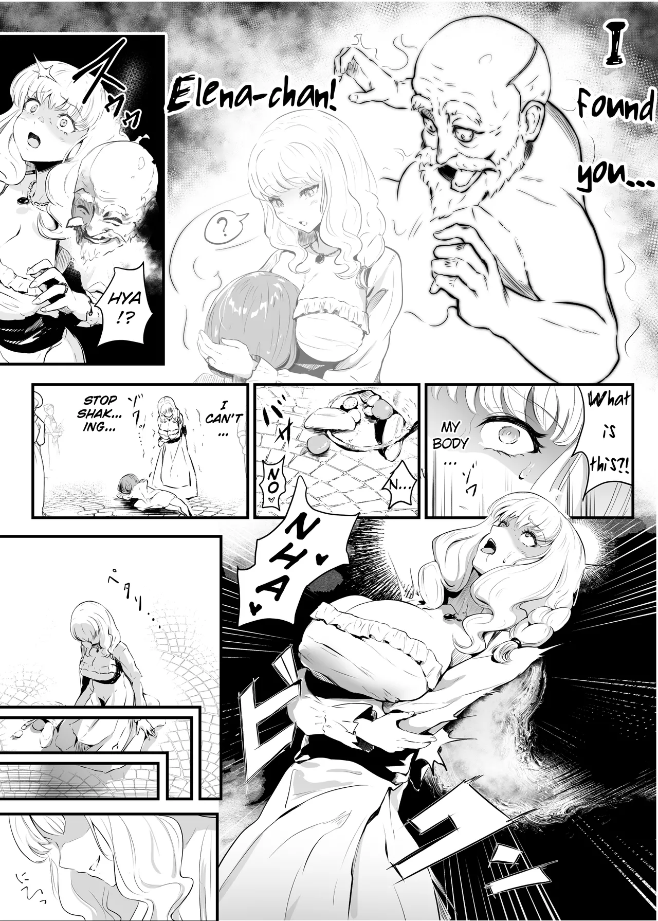 Utsukushiki Isekai 3 Shimai no Hyouiroku - Page 5