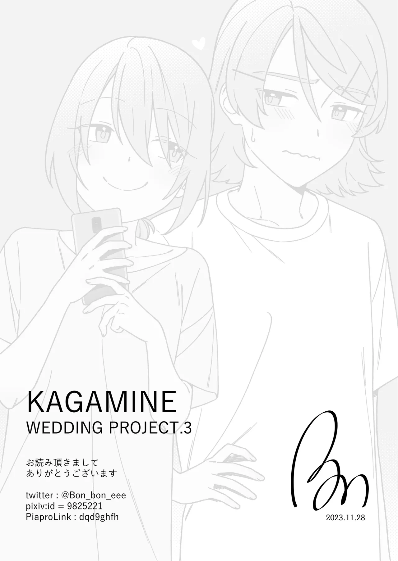 Page 38 of [bon_bon_eee]KAGAMINE WEDDING PROJECT 3[廉价汉化组]