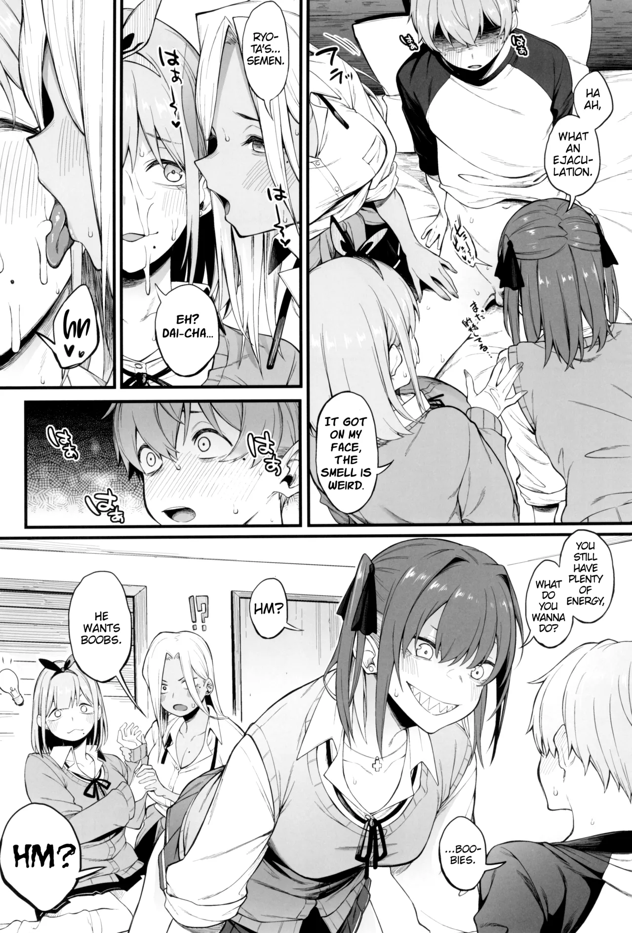 Onna, 3-nin. - Page 18
