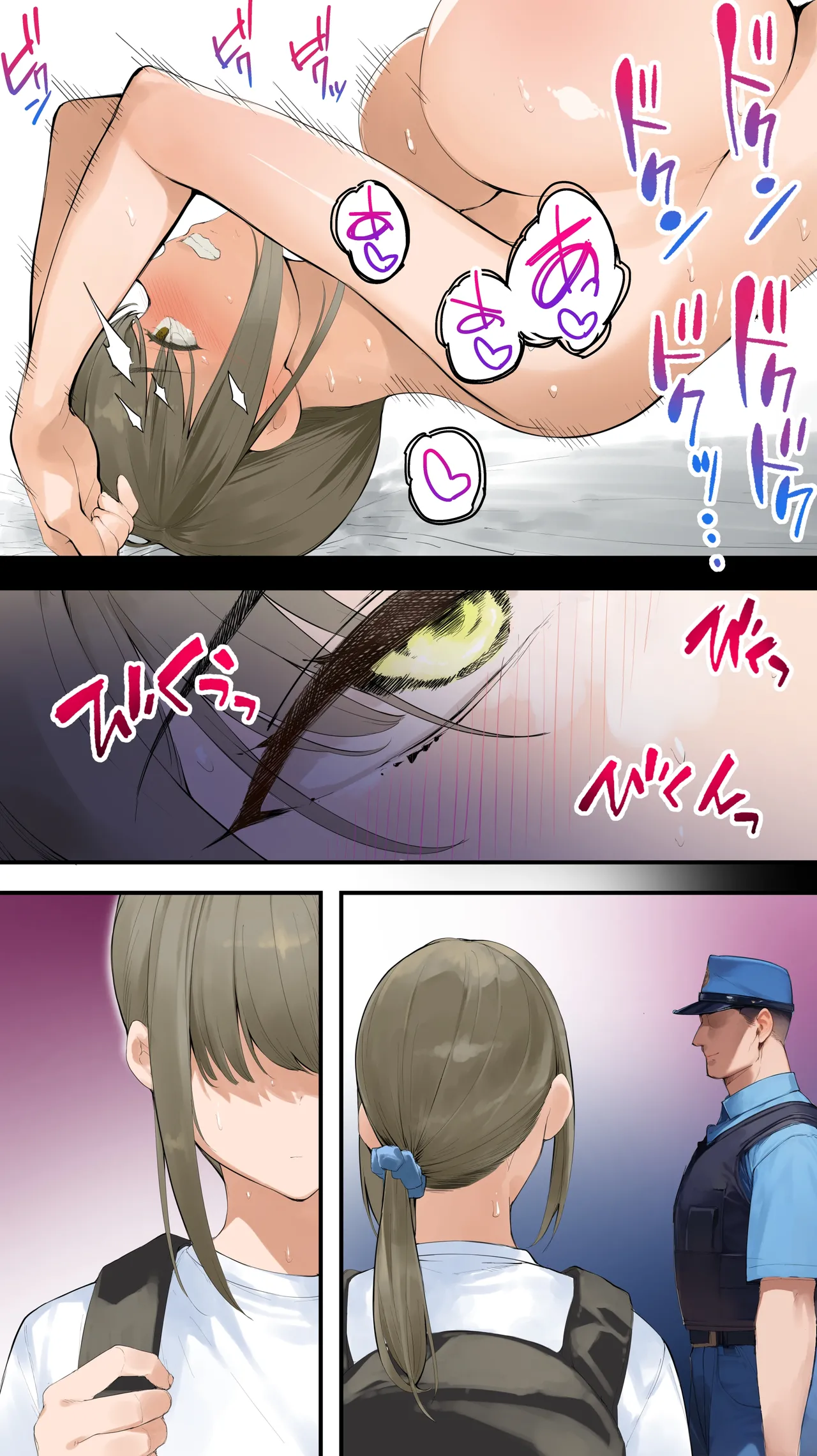 Panpan Travelers Kochi Hitozuma Zecchou Hen page 31 original parody - full color mosaic censorship hentai manga - read online free