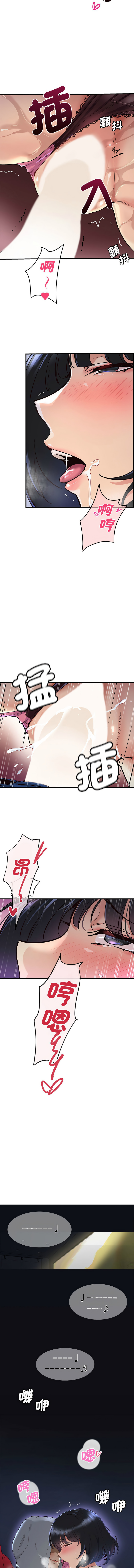 我的变身女友 | 我的變身女友 1-5 page 24 - big breasts webtoon hentai manga - read online free