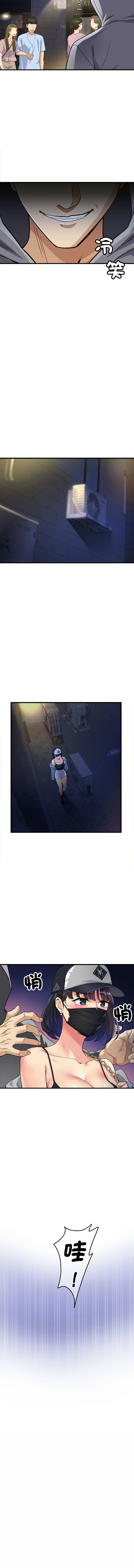 我的变身女友 | 我的變身女友 1-5 - Page 30