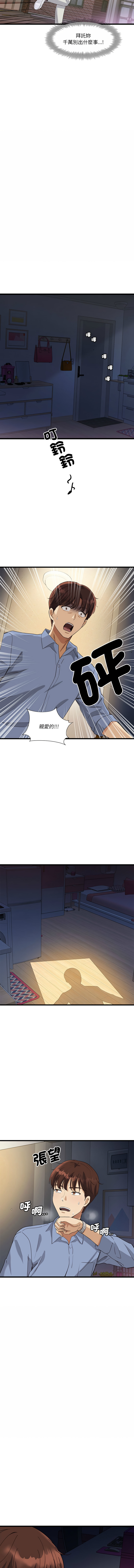 我的变身女友 | 我的變身女友 1-5 page 69 - big breasts webtoon hentai manga - read online free