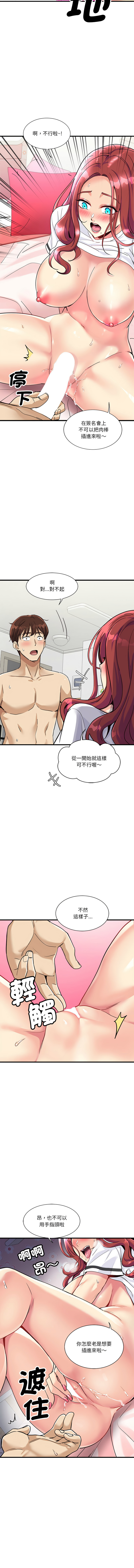 我的变身女友 | 我的變身女友 1-5 page 94 - big breasts webtoon hentai manga - read online free