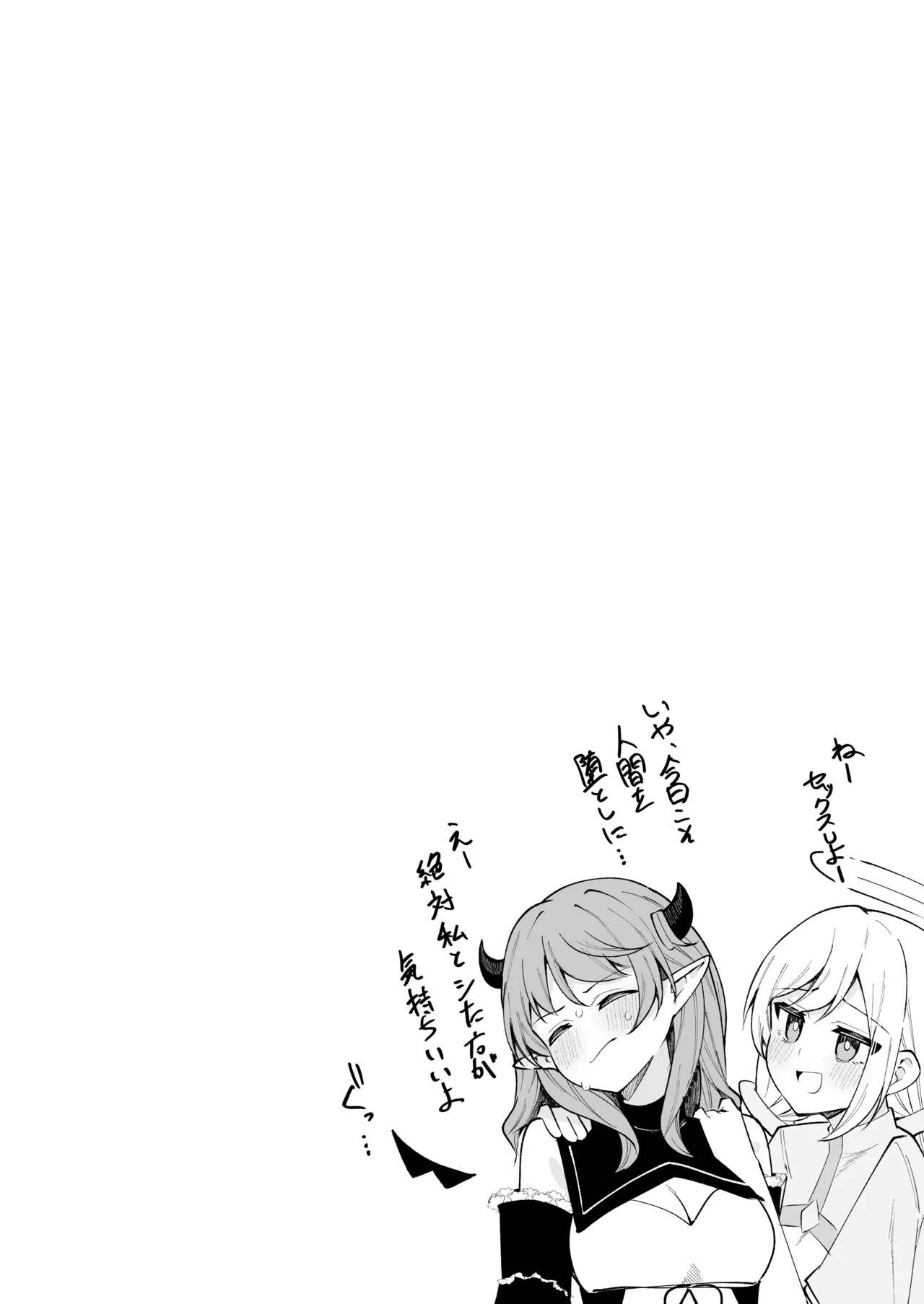 Futanari Akuma to Tenshi-chan page 30 original parody - futanari full censorship hentai manga - read online free