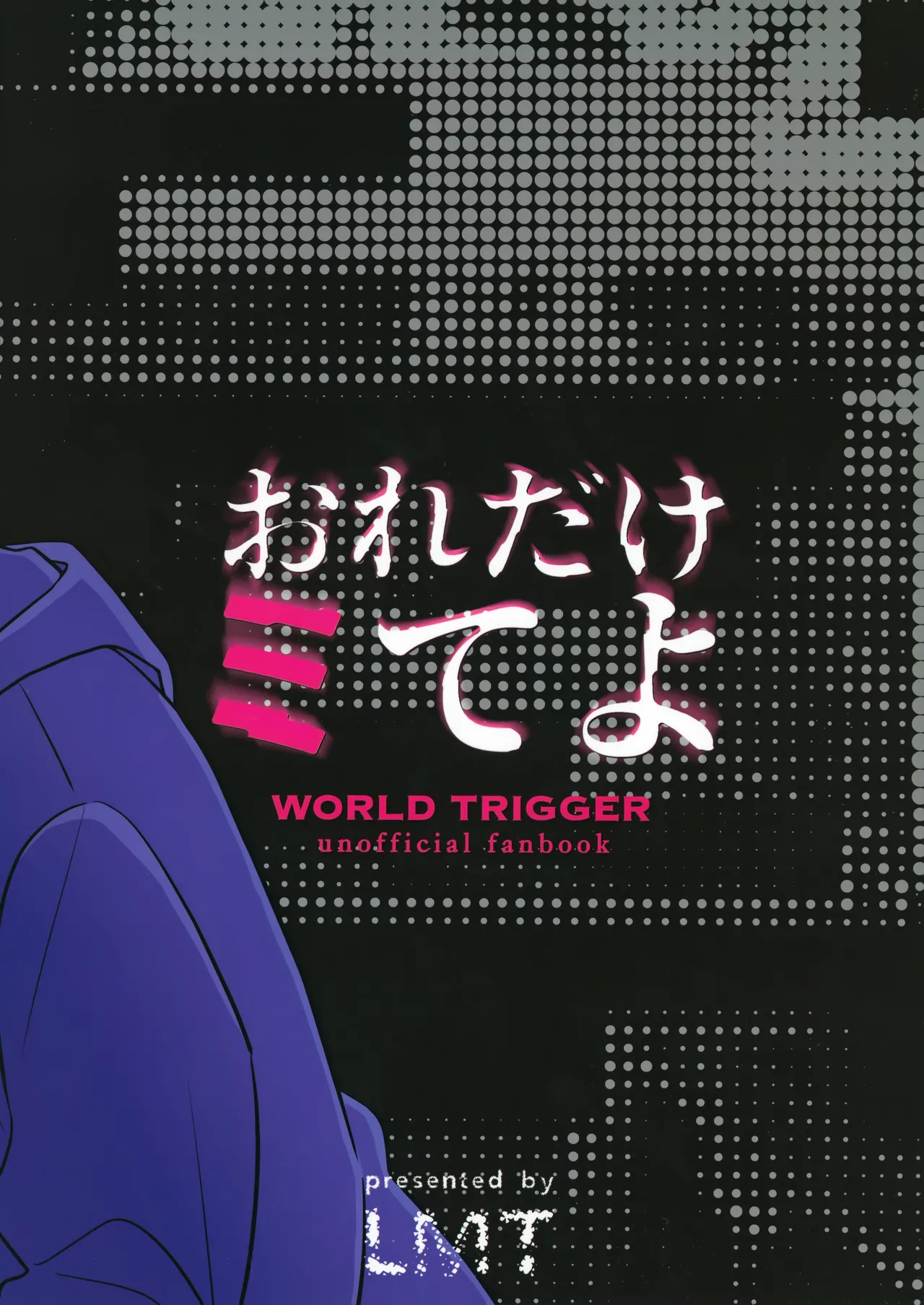 Ore dake Mite yo page 38 featuring yuuma kuga world trigger parody - glasses yaoi hentai manga - read online free