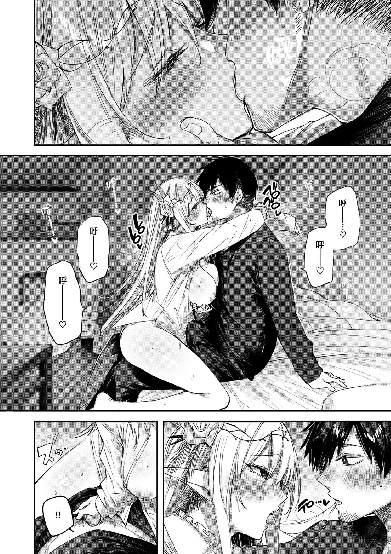 Dokushin Hunter no Deai wa Elf no Mori de page 68 - elf big breasts hentai manga - read online free