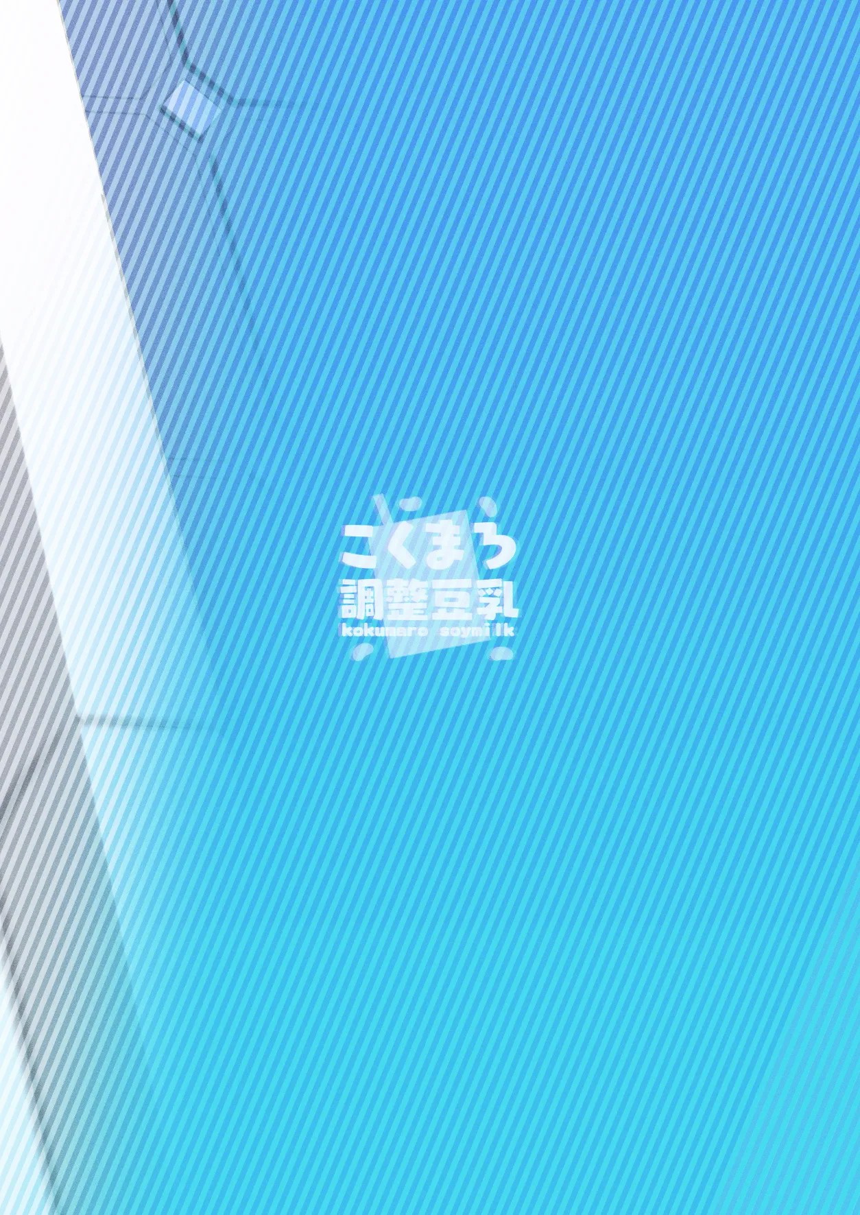 Shaving Archive page 24 featuring yuuka hayase blue archive parody - halo hentai manga - read online free