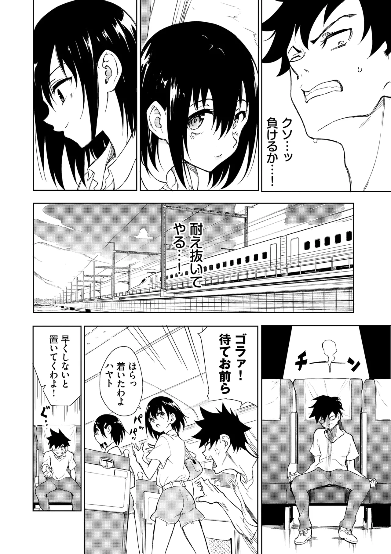Kaede to Suzu + Kaede to Suzu Illustration collection page 160 - maid twins hentai manga - read online free