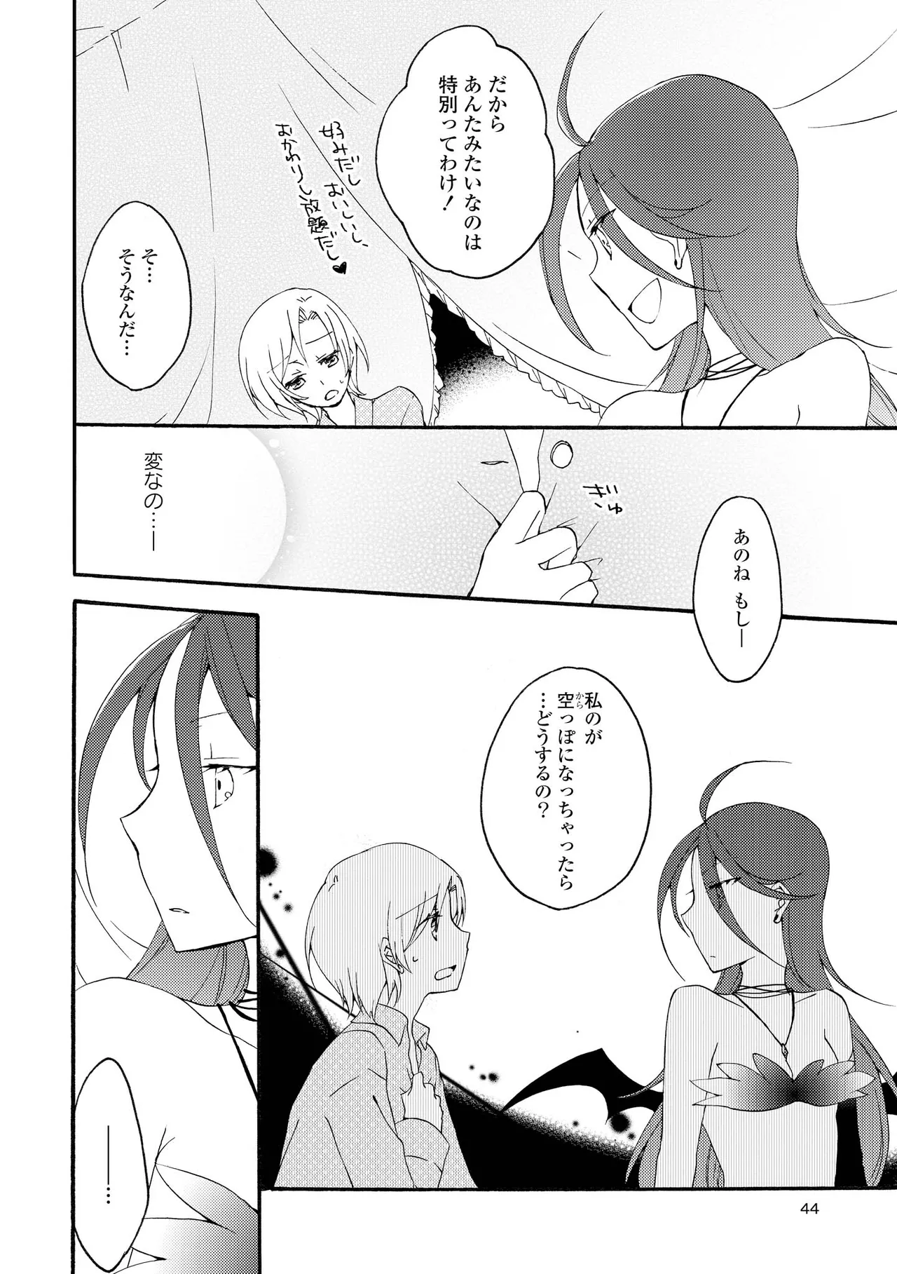 Akumu no Rakuen page 44 - kissing wings hentai manga - read online free