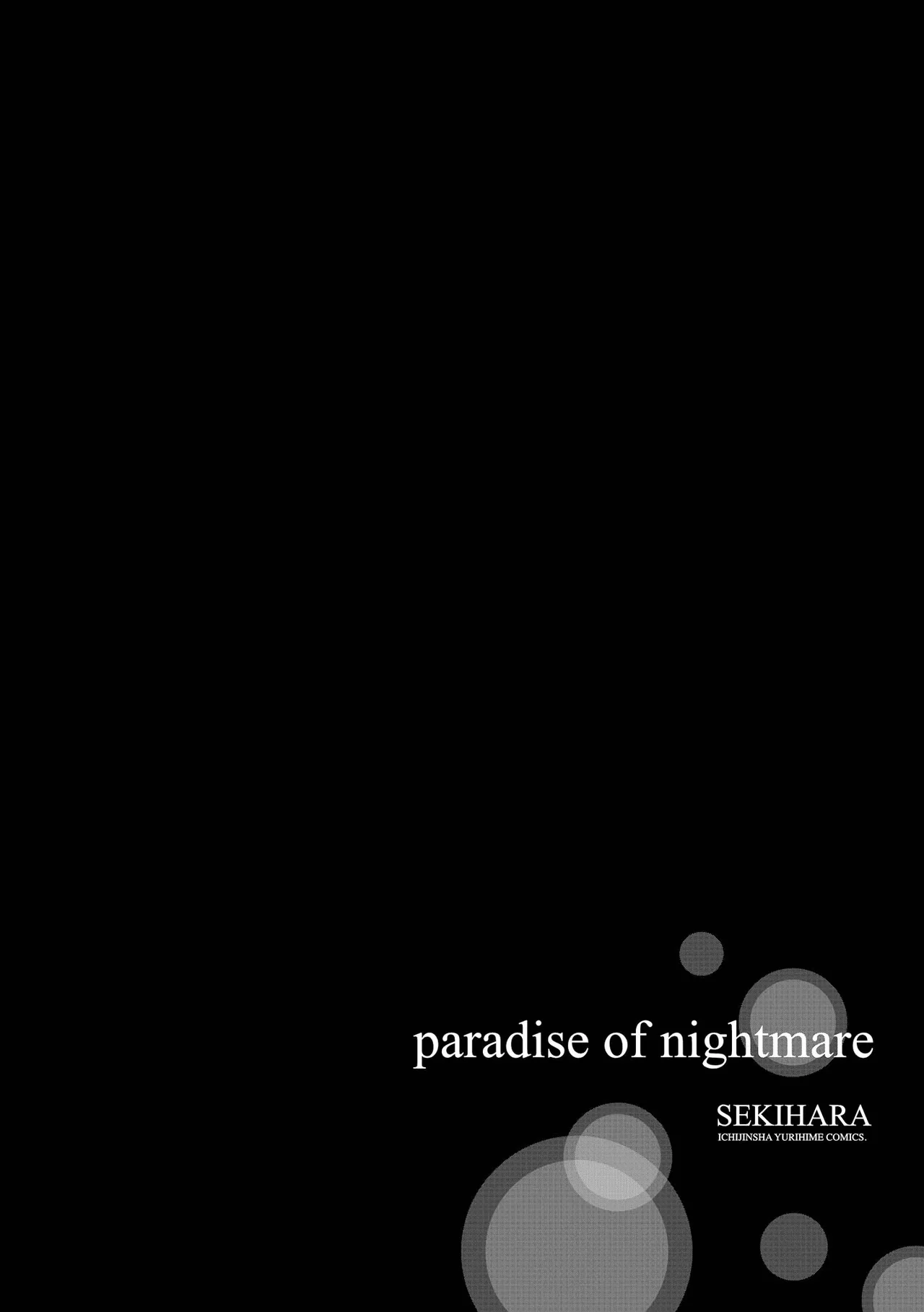 Akumu no Rakuen page 80 - yuri kissing hentai manga - read online free