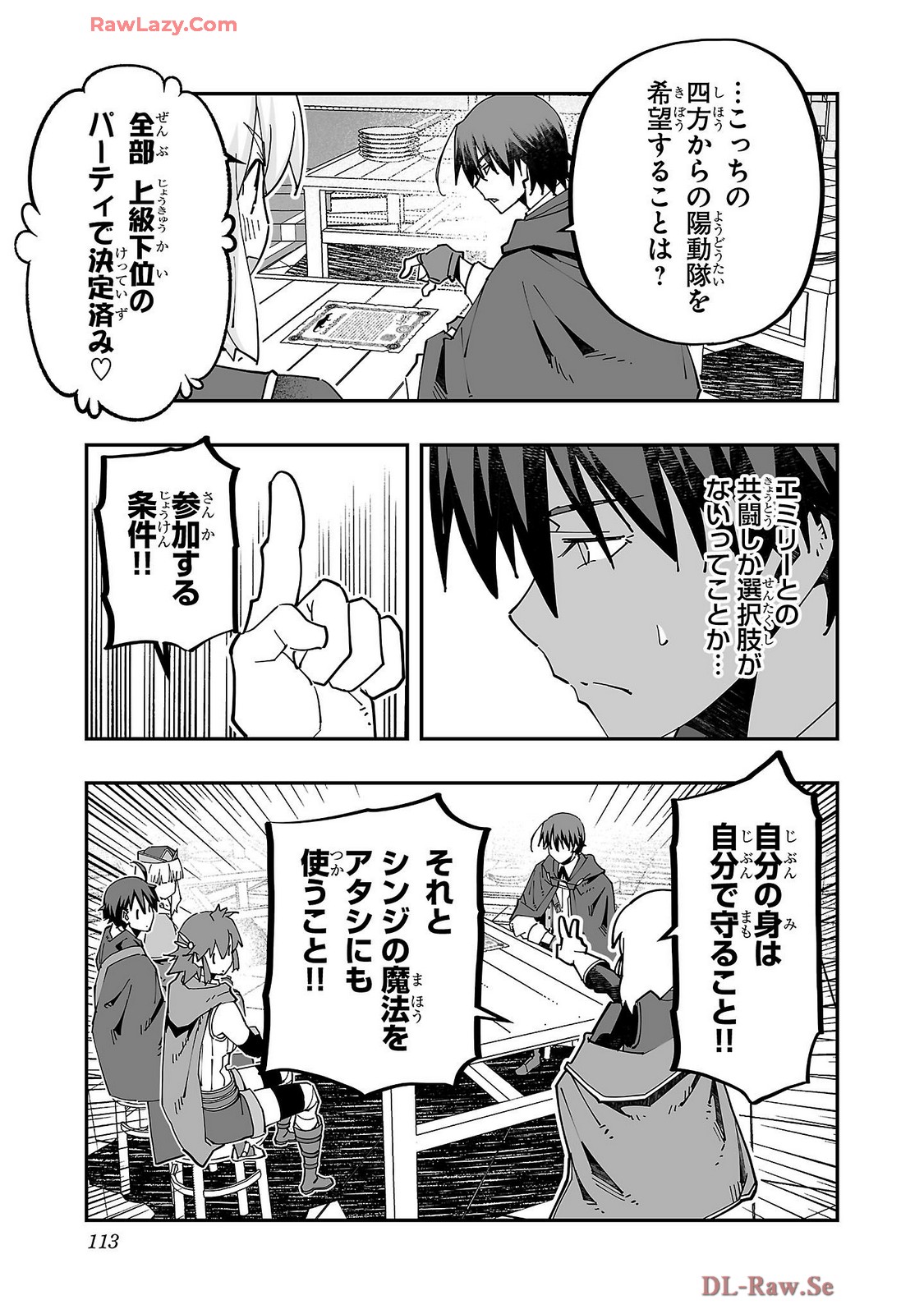 Netori Mahoutsukai no Bouken Volume 4 page 115 - stockings multi-work series hentai manga - read online free