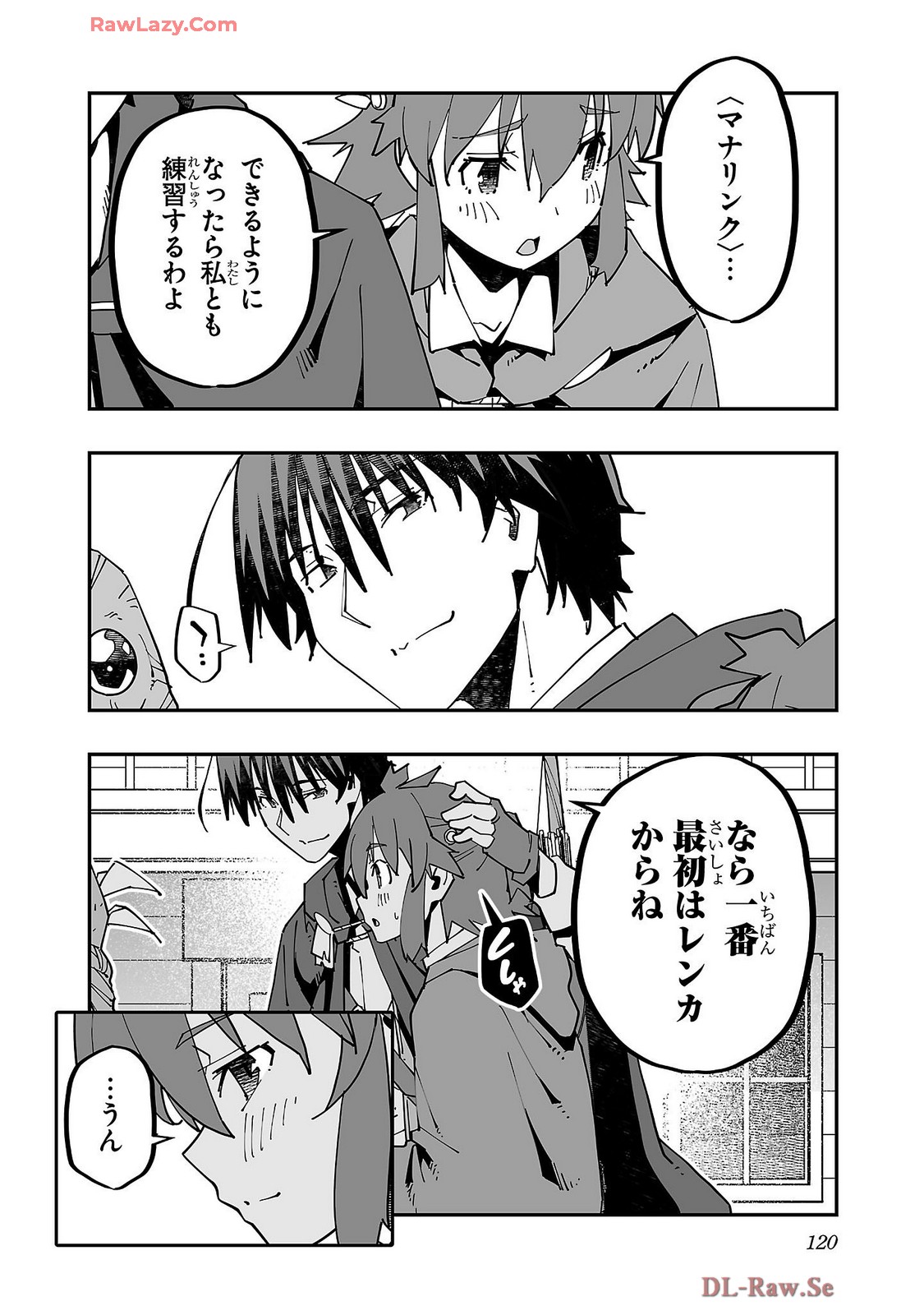 Netori Mahoutsukai no Bouken Volume 4 page 122 - stockings multi-work series hentai manga - read online free