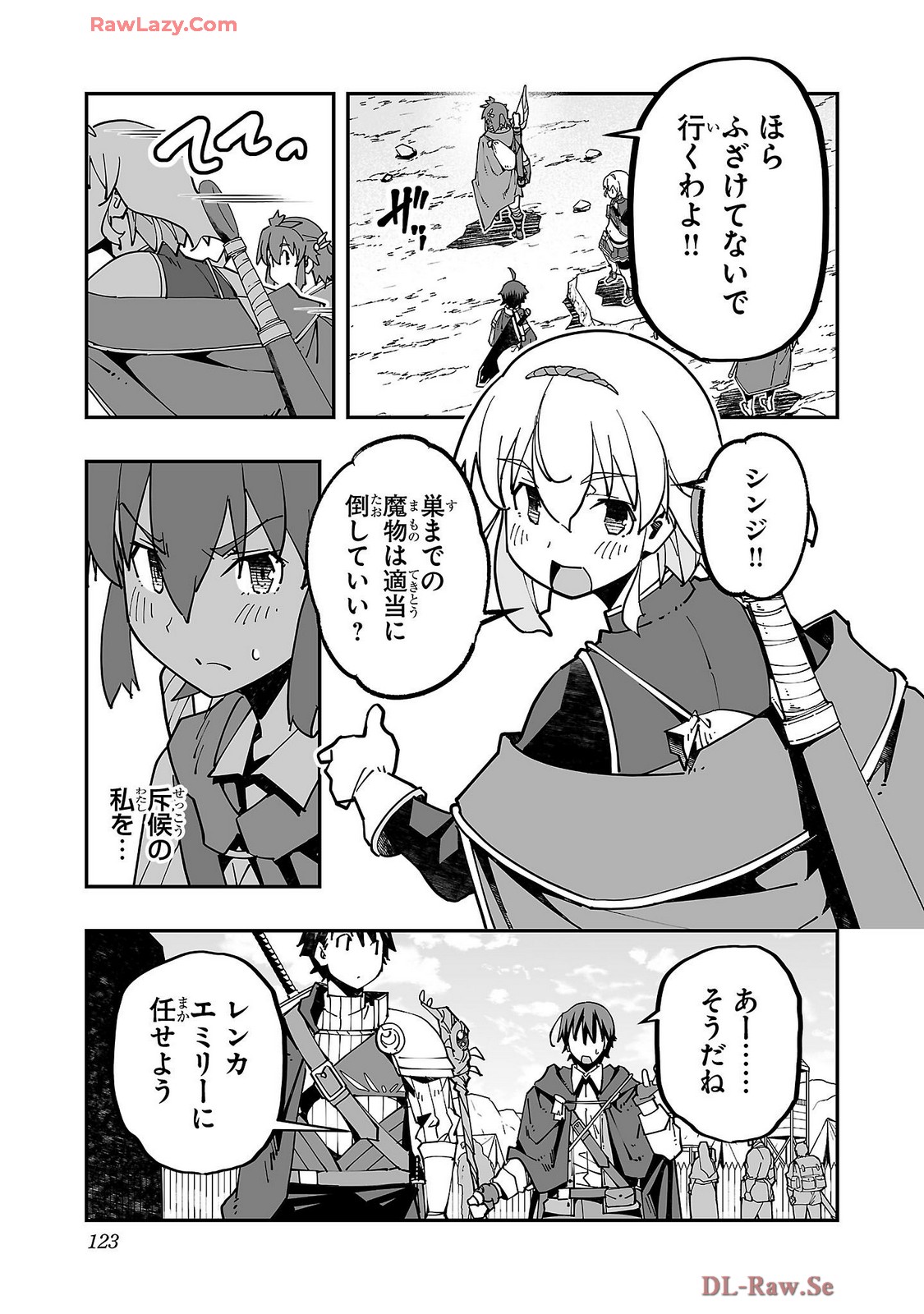 Netori Mahoutsukai no Bouken Volume 4 page 125 - maid group hentai manga - read online free