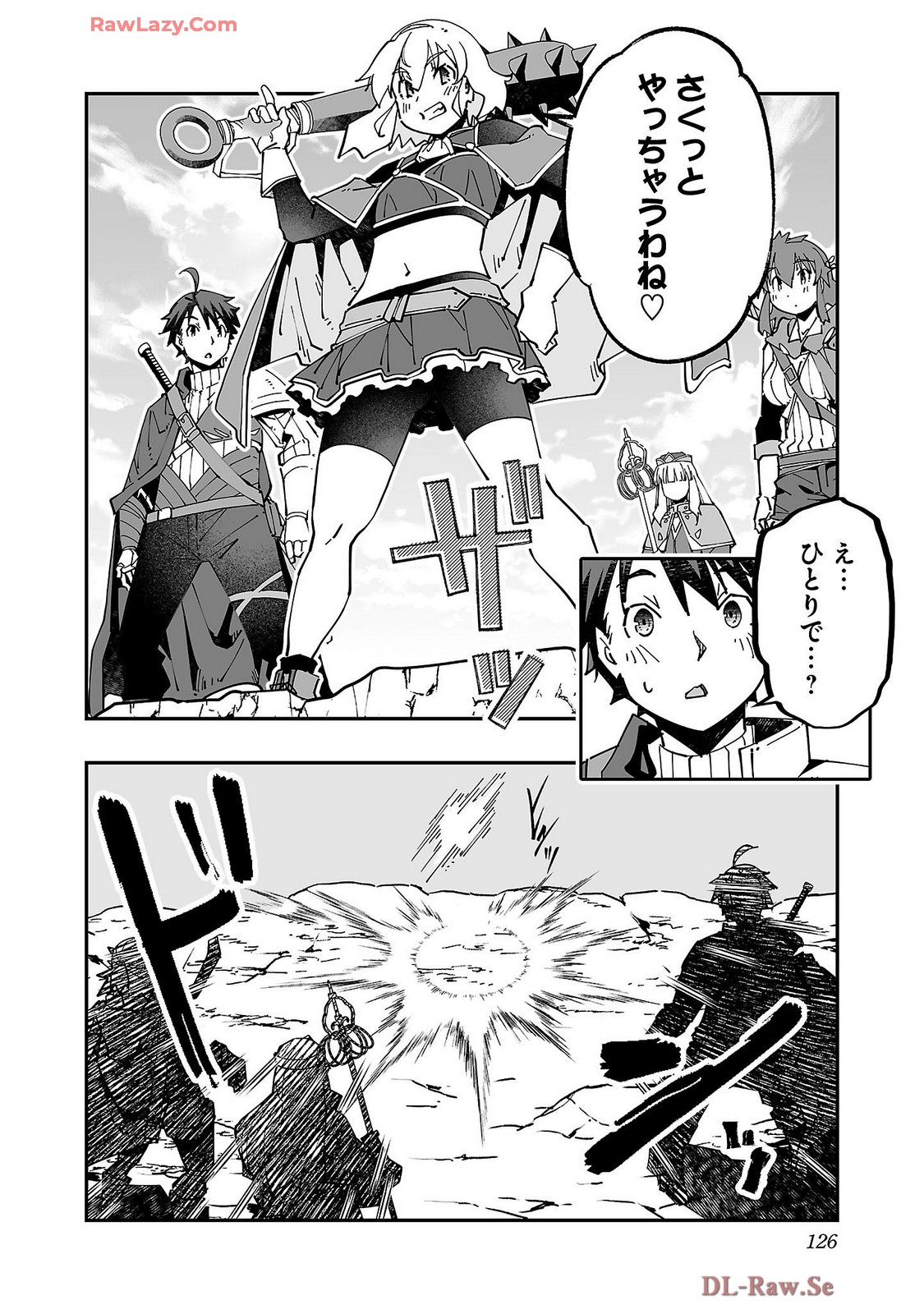 Netori Mahoutsukai no Bouken Volume 4 page 128 - maid group hentai manga - read online free