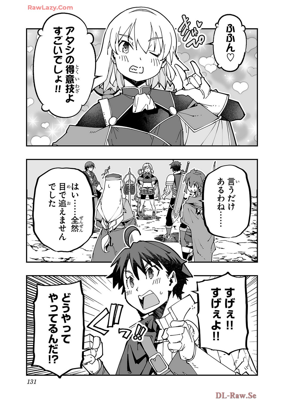 Netori Mahoutsukai no Bouken Volume 4 page 133 - maid group hentai manga - read online free