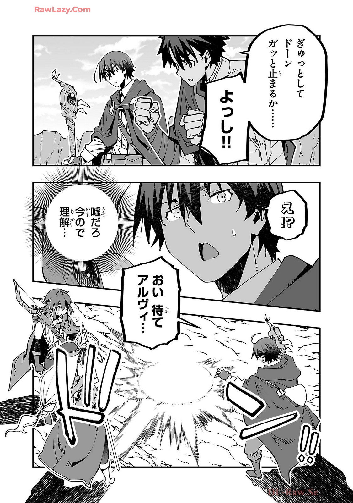 Netori Mahoutsukai no Bouken Volume 4 - Page 135