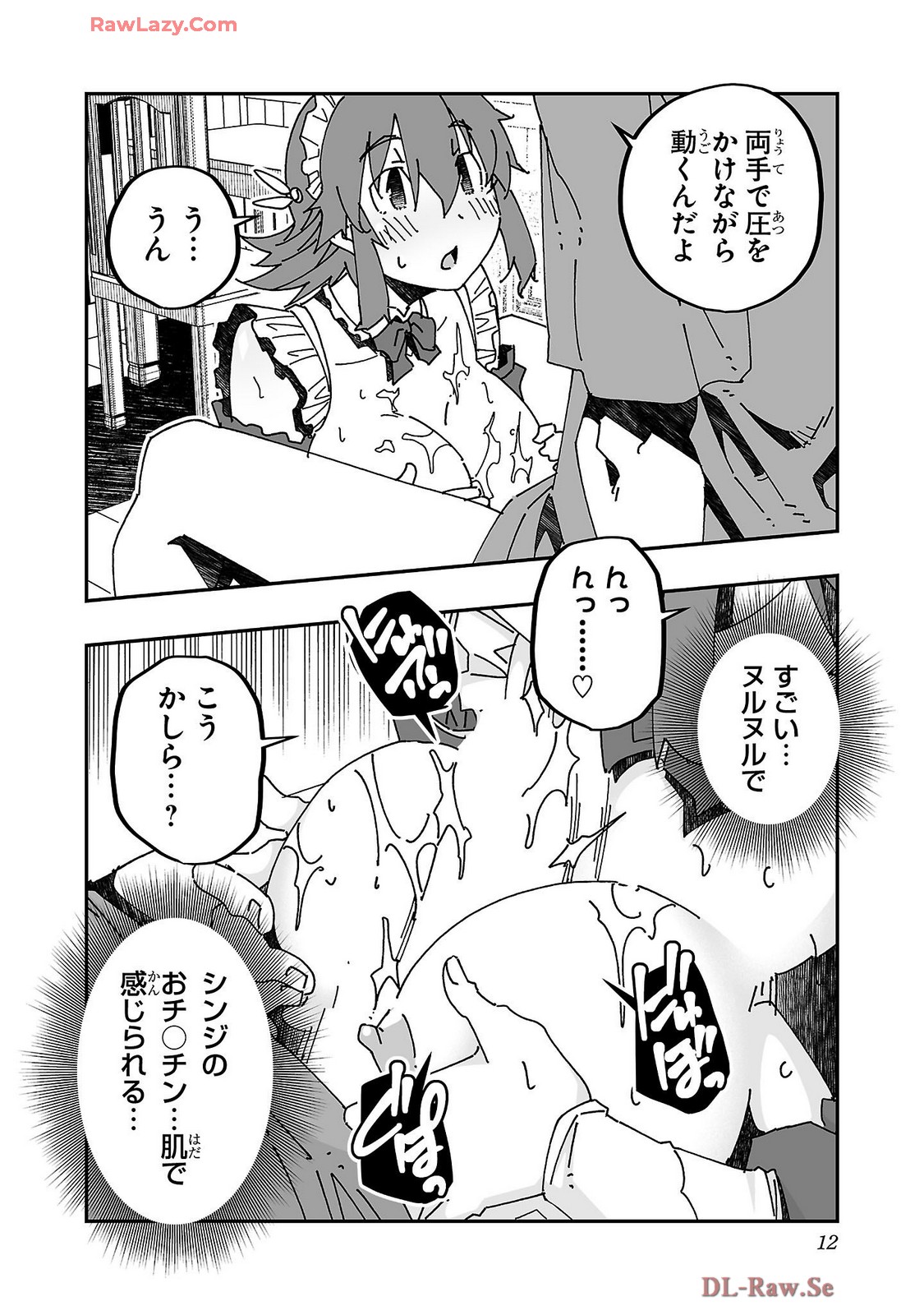 Netori Mahoutsukai no Bouken Volume 4 page 14 - maid group hentai manga - read online free