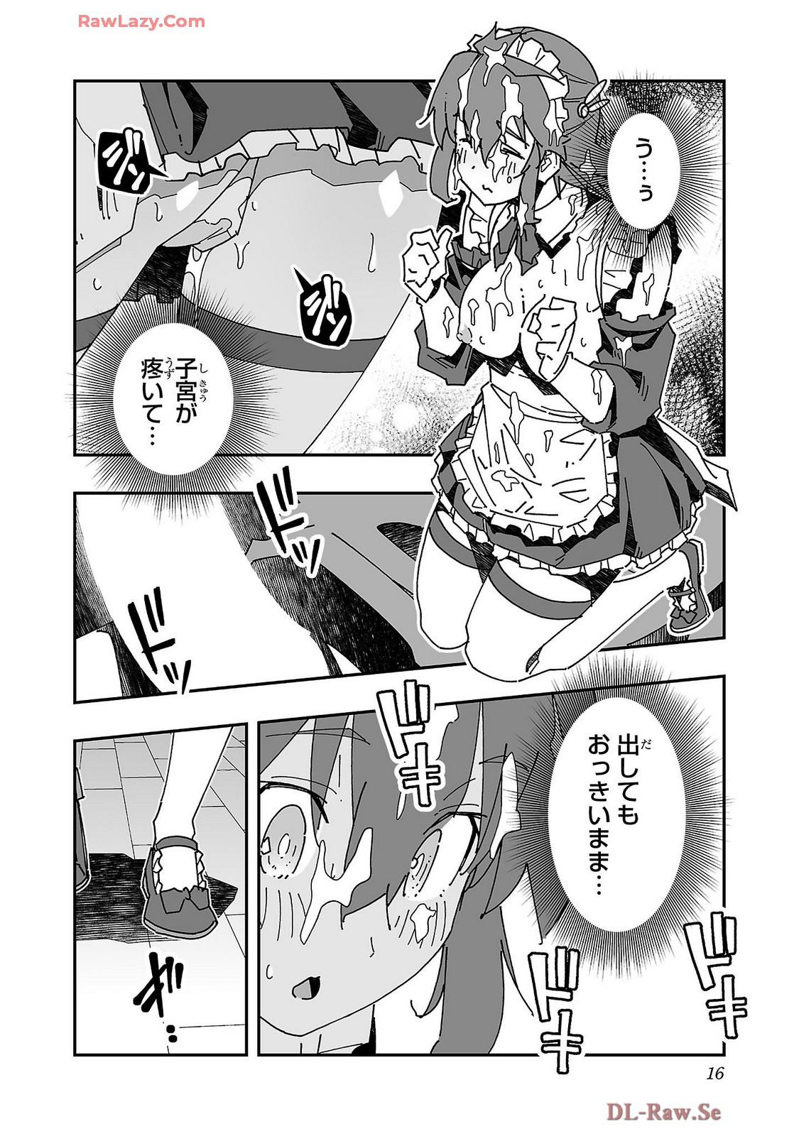 Netori Mahoutsukai no Bouken Volume 4 page 18 - maid group hentai manga - read online free