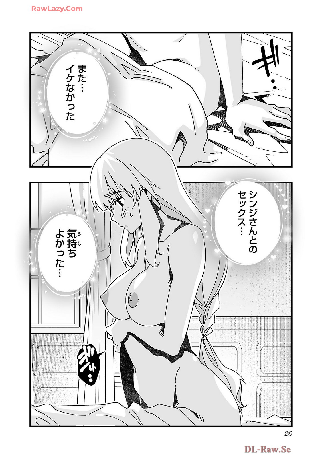 Netori Mahoutsukai no Bouken Volume 4 page 28 - maid group hentai manga - read online free