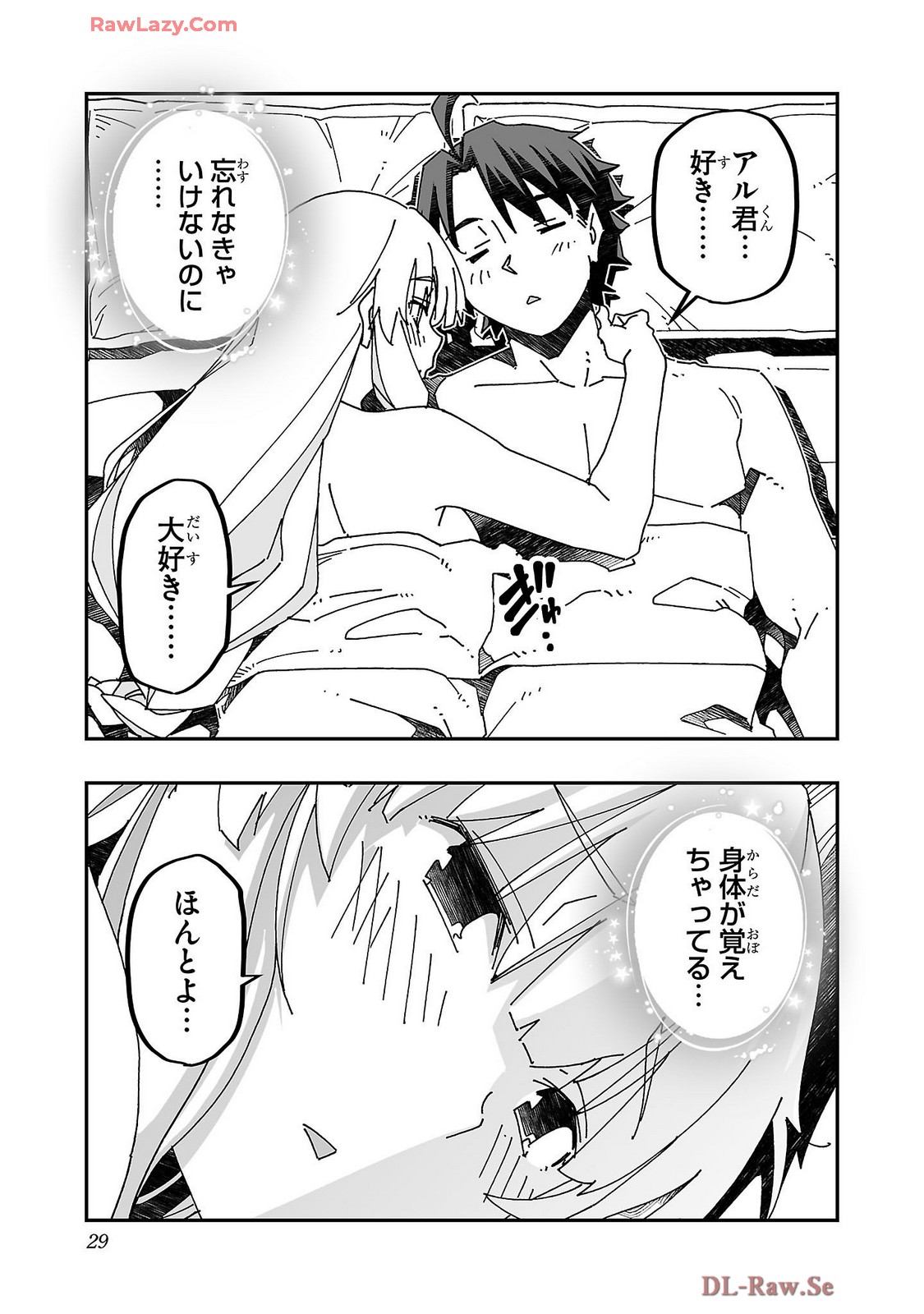 Netori Mahoutsukai no Bouken Volume 4 page 31 - maid group hentai manga - read online free