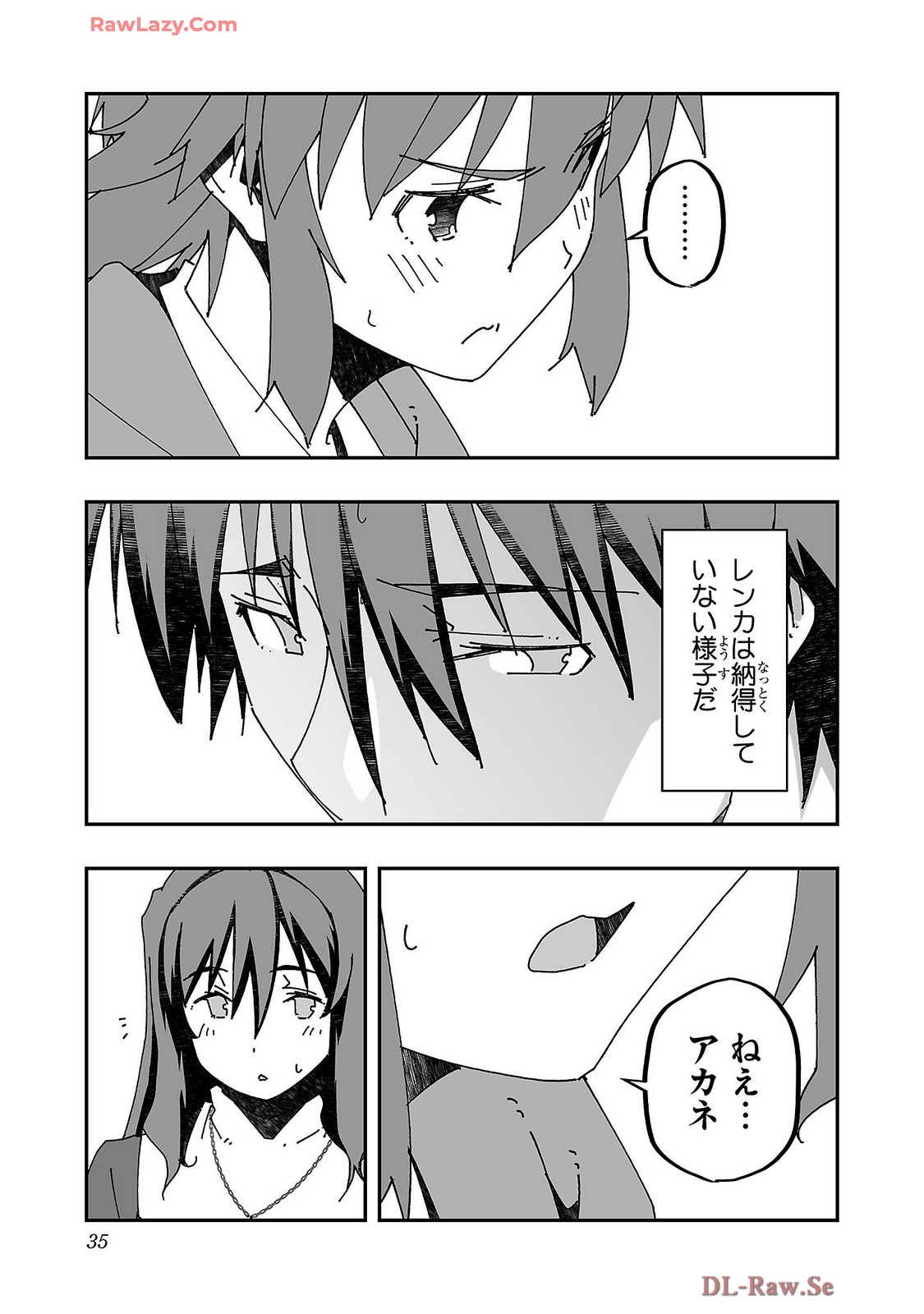 Netori Mahoutsukai no Bouken Volume 4 page 37 - stockings multi-work series hentai manga - read online free