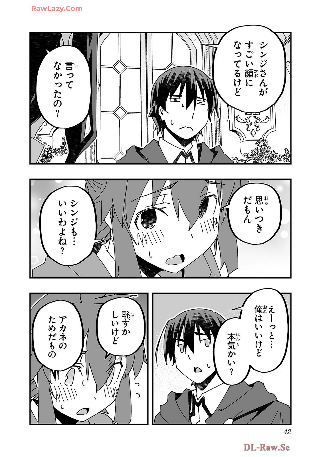 Netori Mahoutsukai no Bouken Volume 4 page 44 - maid group hentai manga - read online free