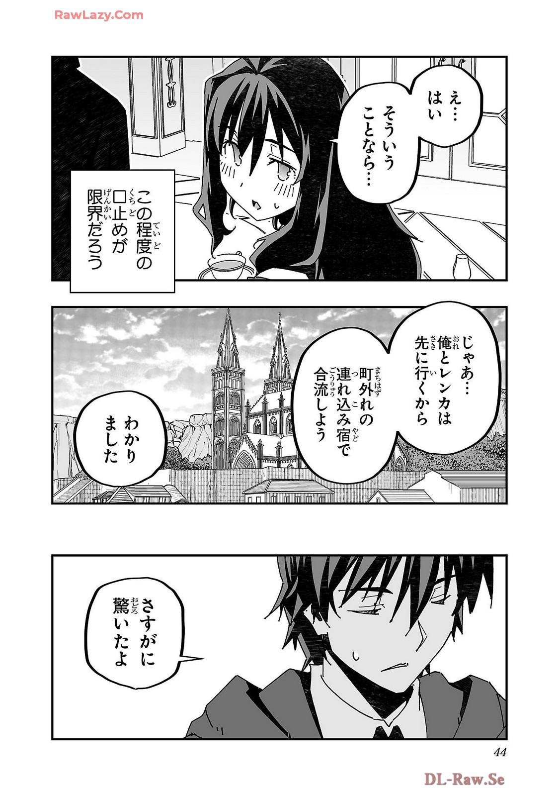 Netori Mahoutsukai no Bouken Volume 4 page 46 - maid group hentai manga - read online free