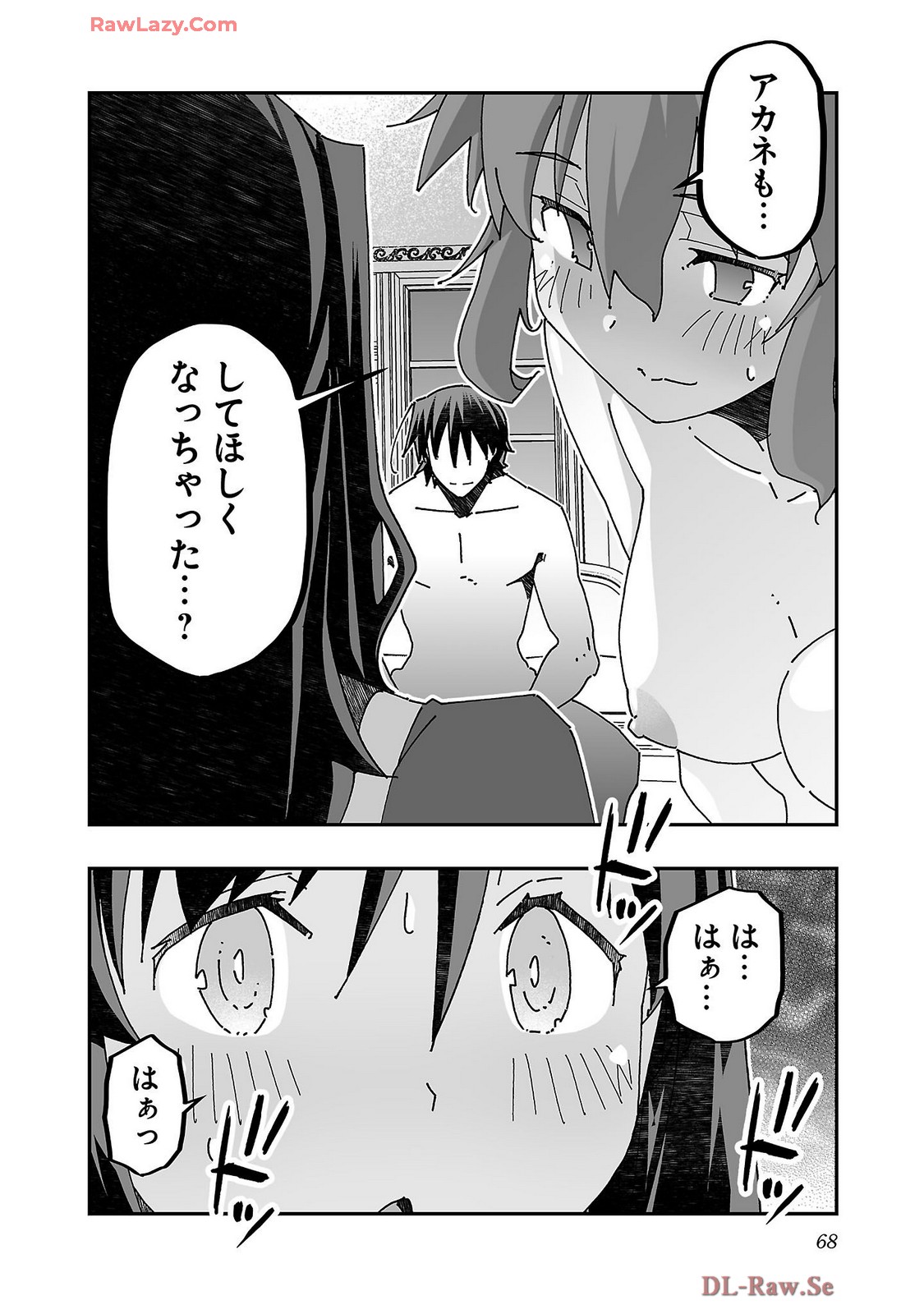Netori Mahoutsukai no Bouken Volume 4 page 70 - maid group hentai manga - read online free