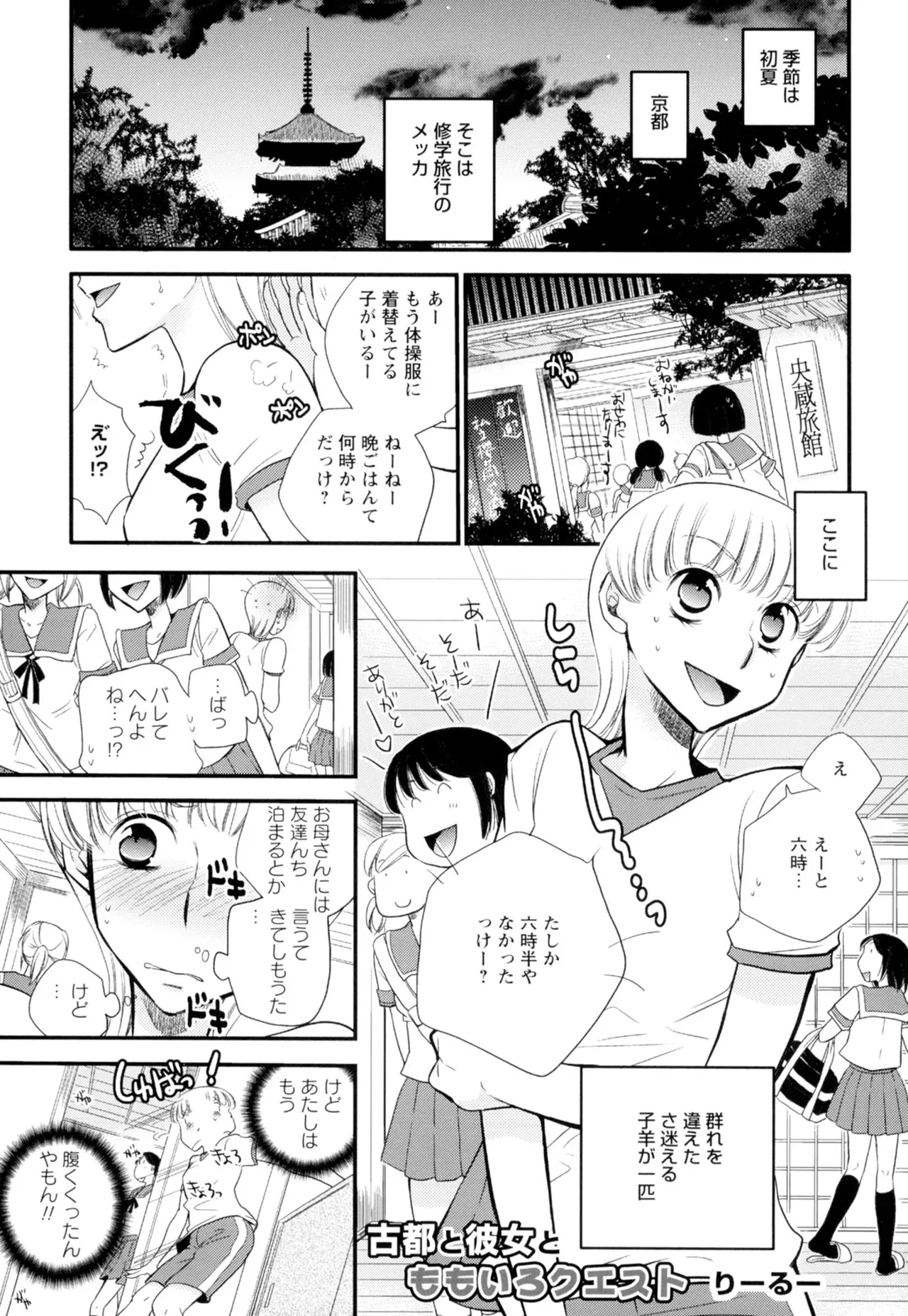 Ki Yuri page 127 - cunnilingus females only hentai manga - read online free