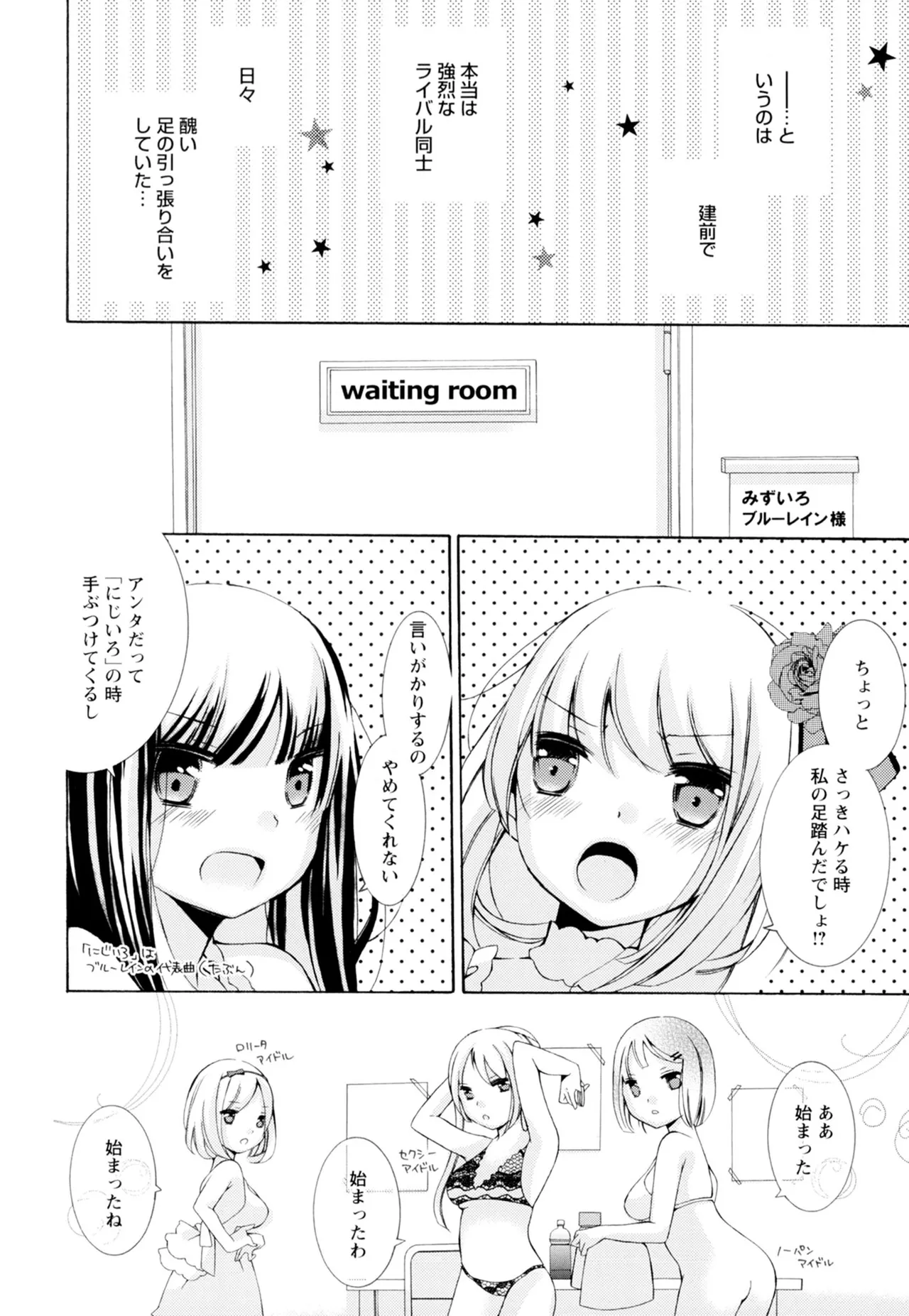Ki Yuri page 148 - cunnilingus females only hentai manga - read online free