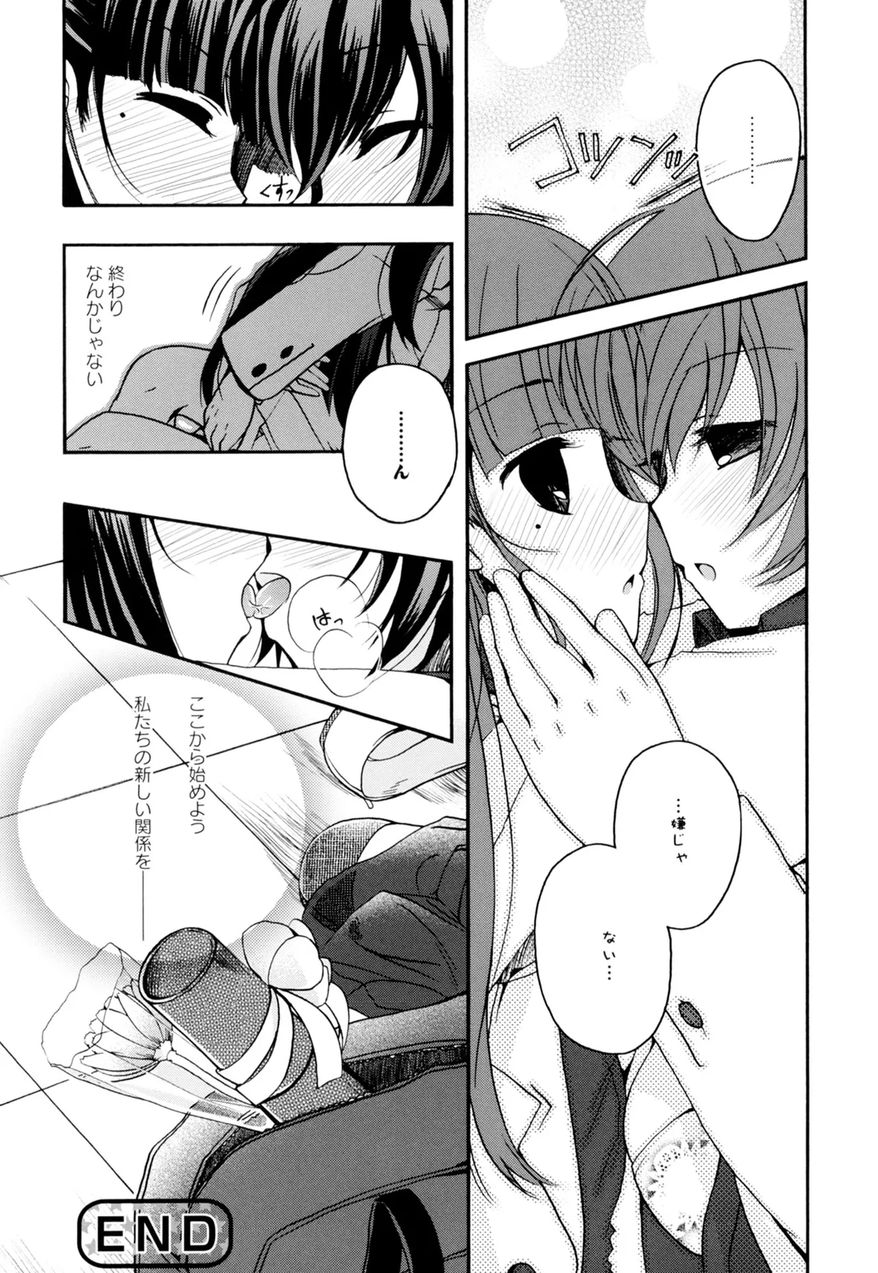 Ki Yuri page 18 - yuri females only hentai manga - read online free