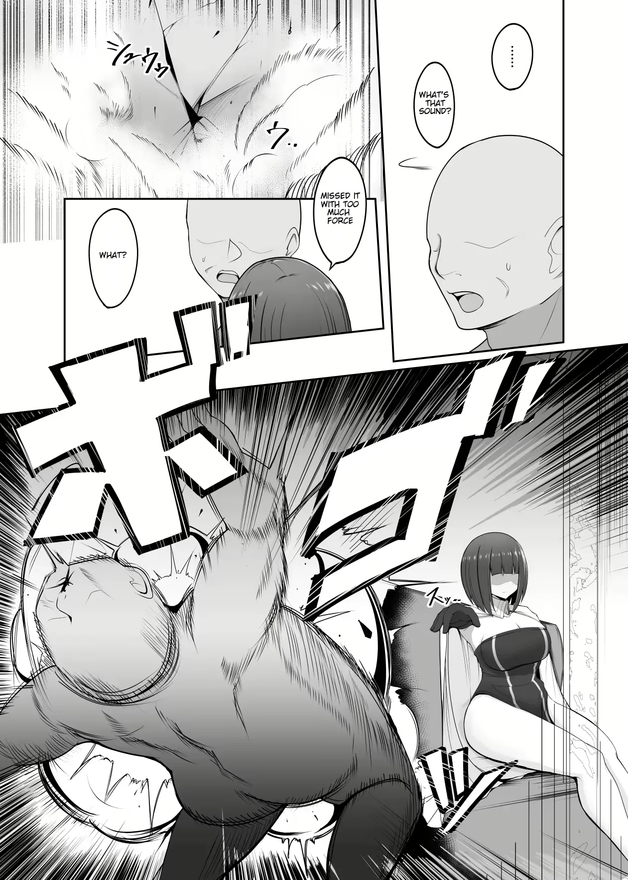 Shihai Kokuin 3 / Domination seal 3 - Page 22