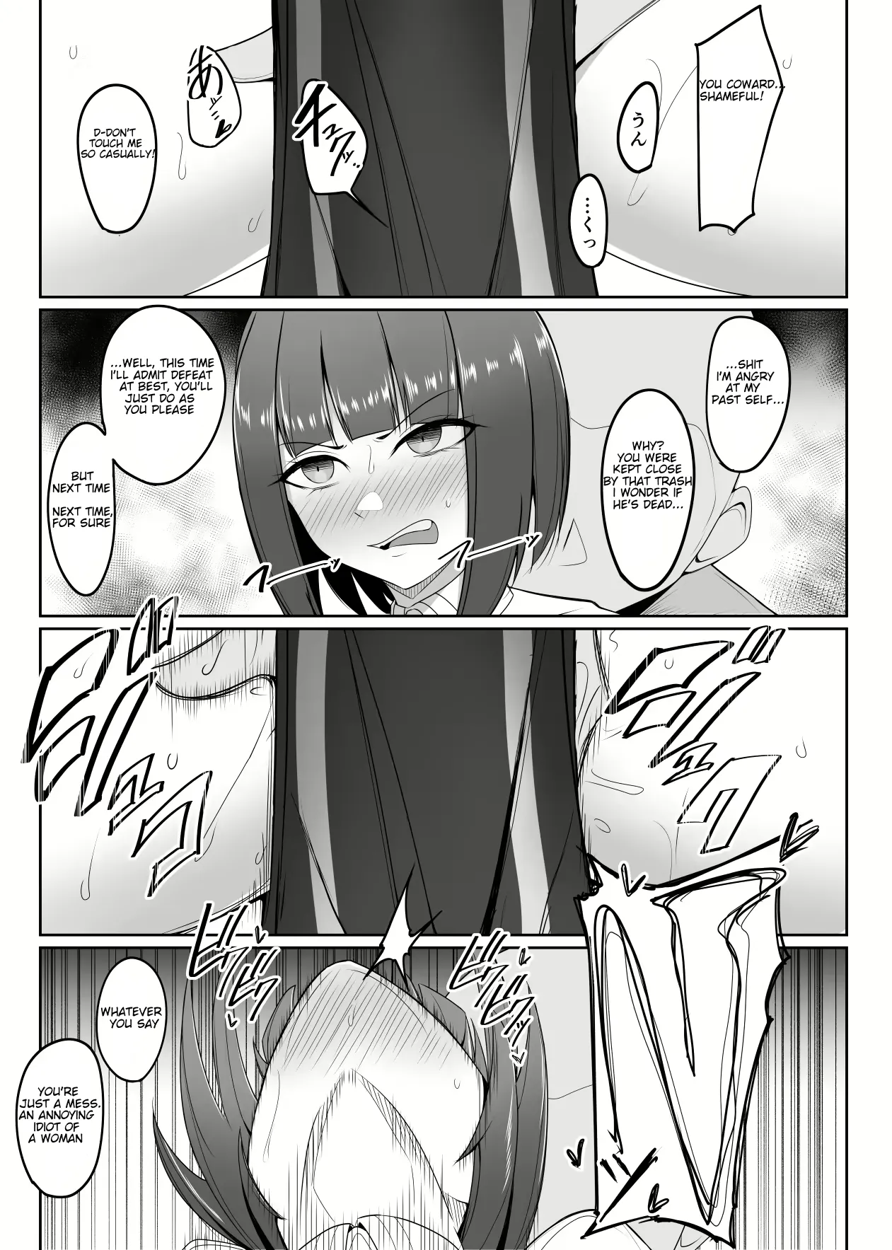 Shihai Kokuin 3 / Domination seal 3 - Page 25