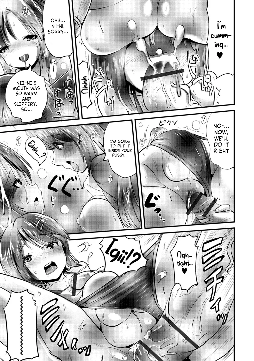 Futa Imouto page 11 - sole male nakadashi hentai manga - read online free