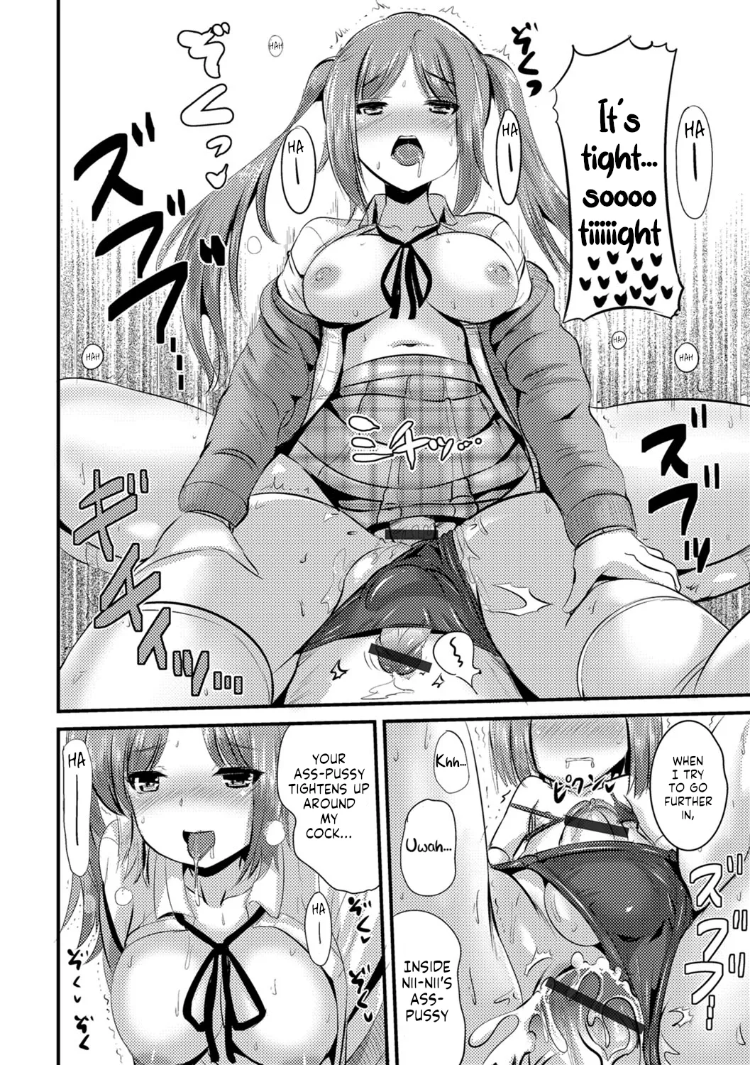 Futa Imouto page 12 - futanari swimsuit hentai manga - read online free