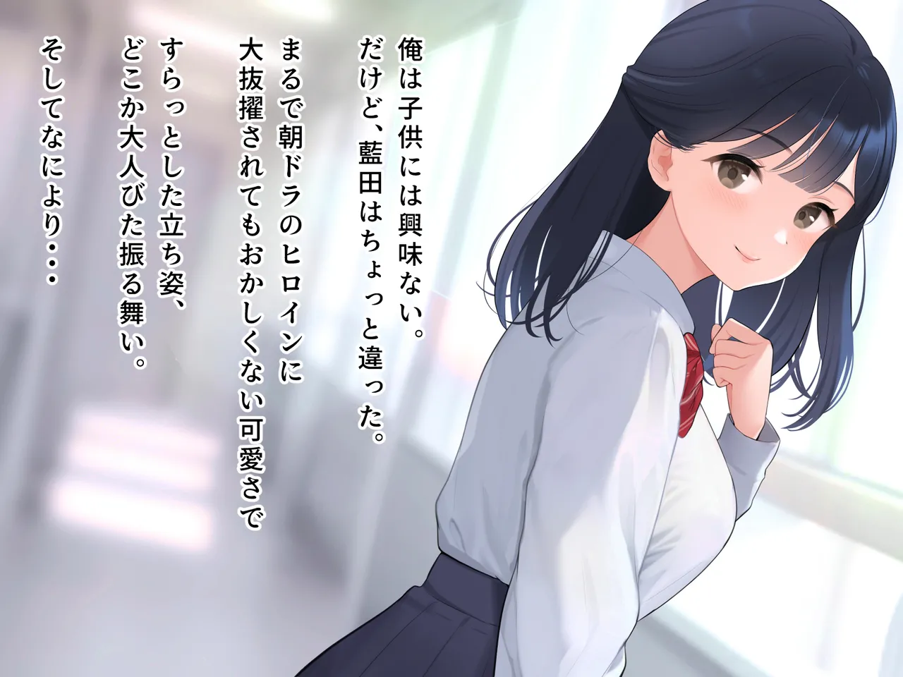 羞恥！かわいい教え子があられもない姿で受ける発育感覚検査 page 14 original parody - schoolgirl uniform tickling hentai manga - read online free