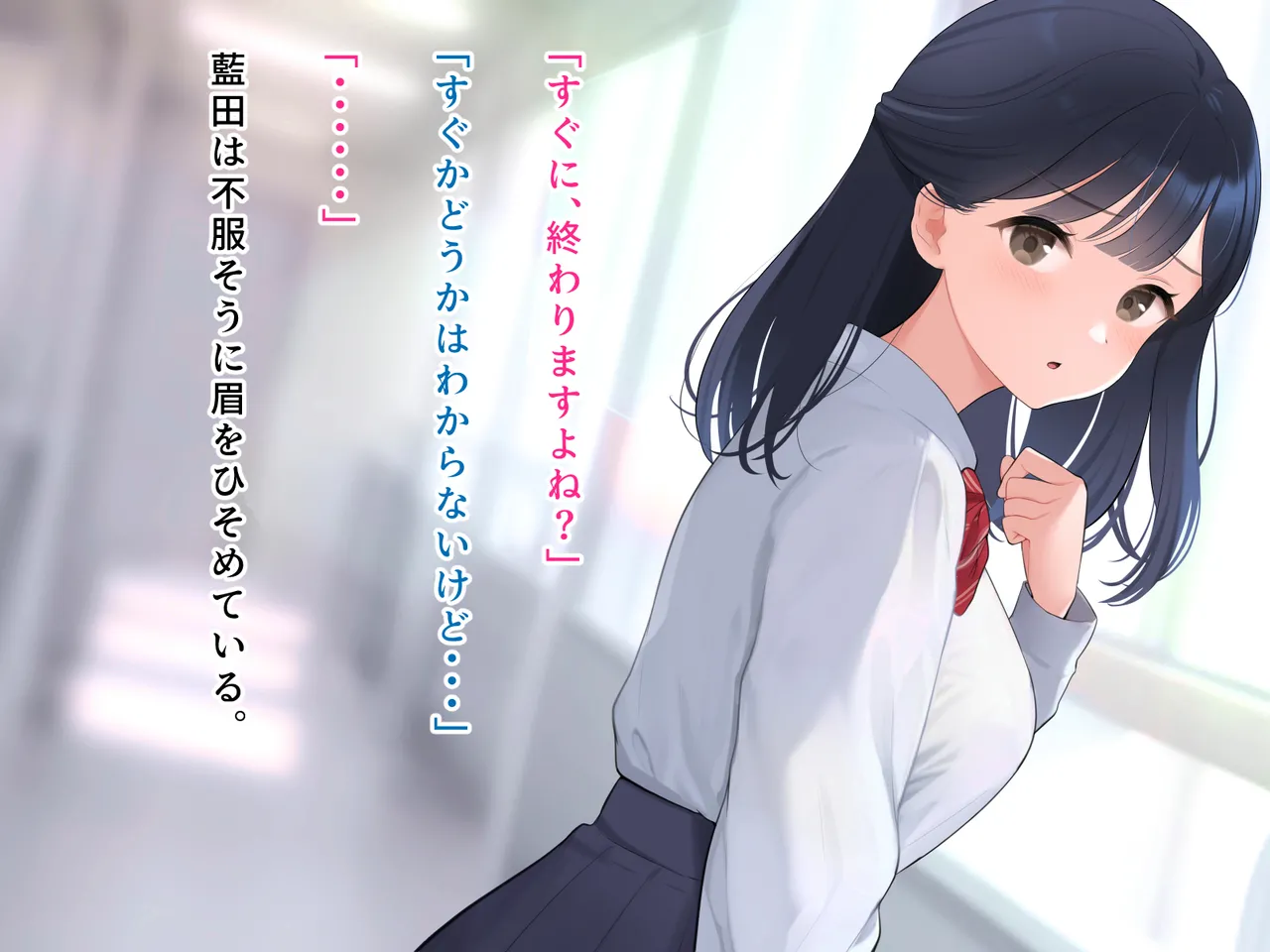 羞恥！かわいい教え子があられもない姿で受ける発育感覚検査 page 21 original parody - schoolgirl uniform tickling hentai manga - read online free