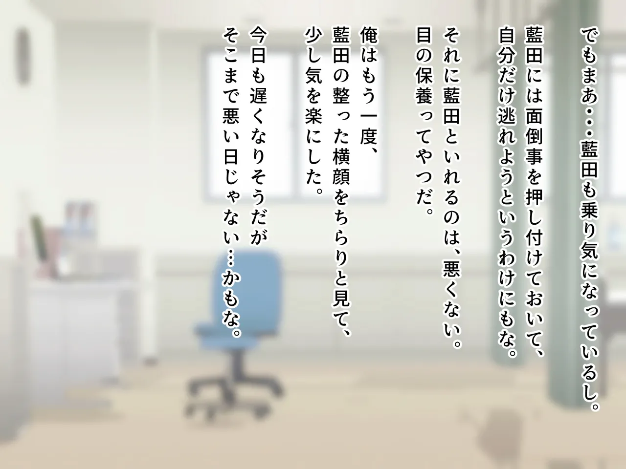 羞恥！かわいい教え子があられもない姿で受ける発育感覚検査 - Page 37