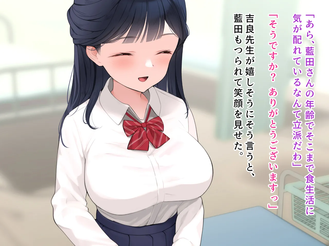 羞恥！かわいい教え子があられもない姿で受ける発育感覚検査 page 43 original parody - schoolgirl uniform tickling hentai manga - read online free