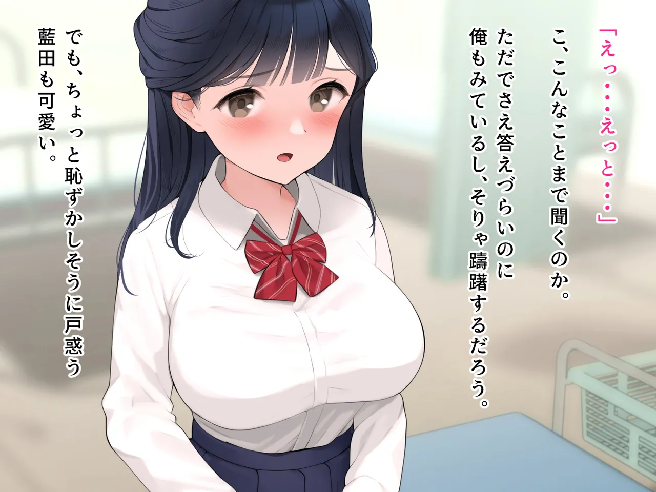 羞恥！かわいい教え子があられもない姿で受ける発育感覚検査 page 46 original parody - schoolgirl uniform tickling hentai manga - read online free