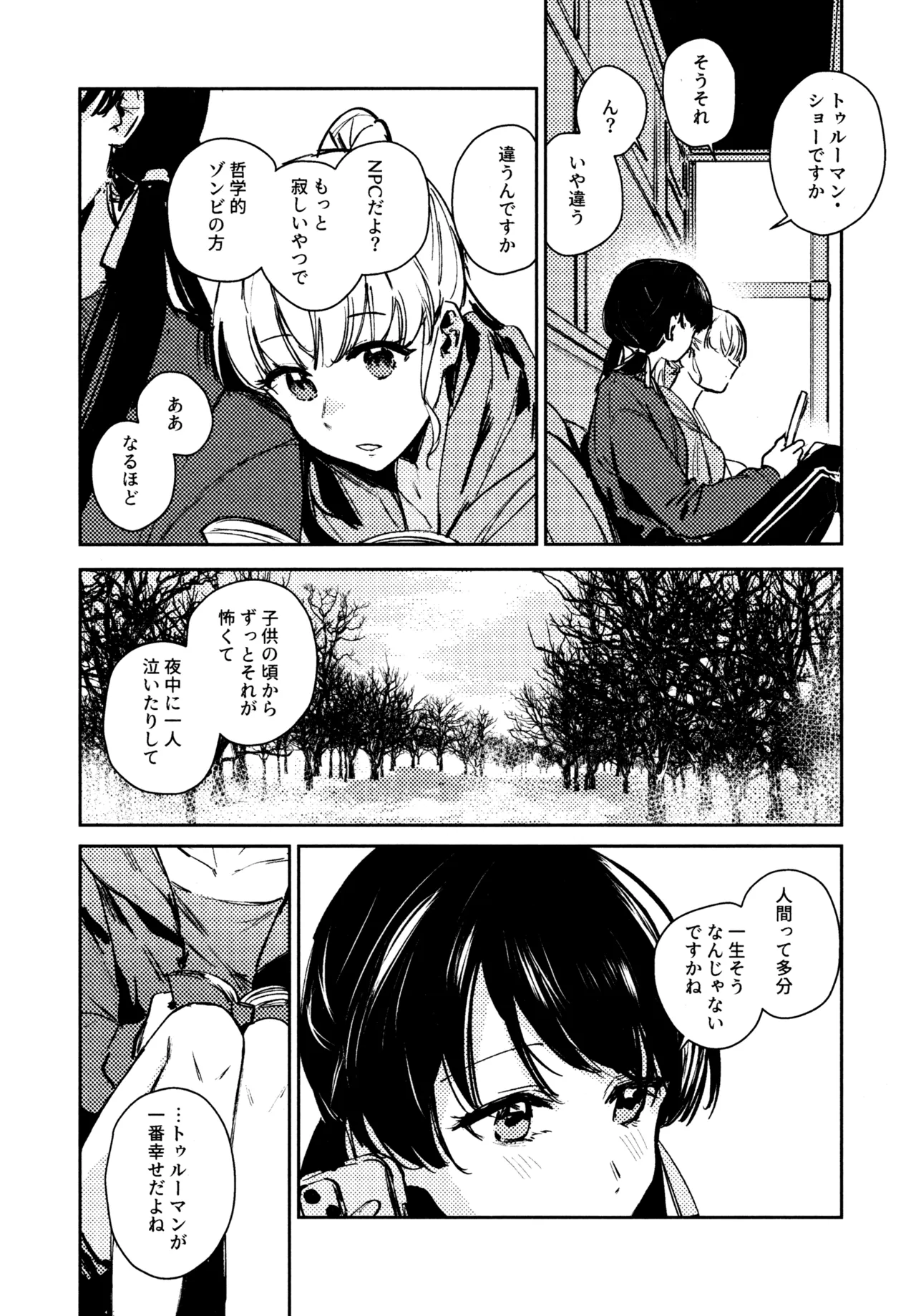 Aspherical Love page 131 featuring kaho hinoshita love live hasunosora jogakuin school idol club parody - females only schoolgirl uniform hentai manga - read online free