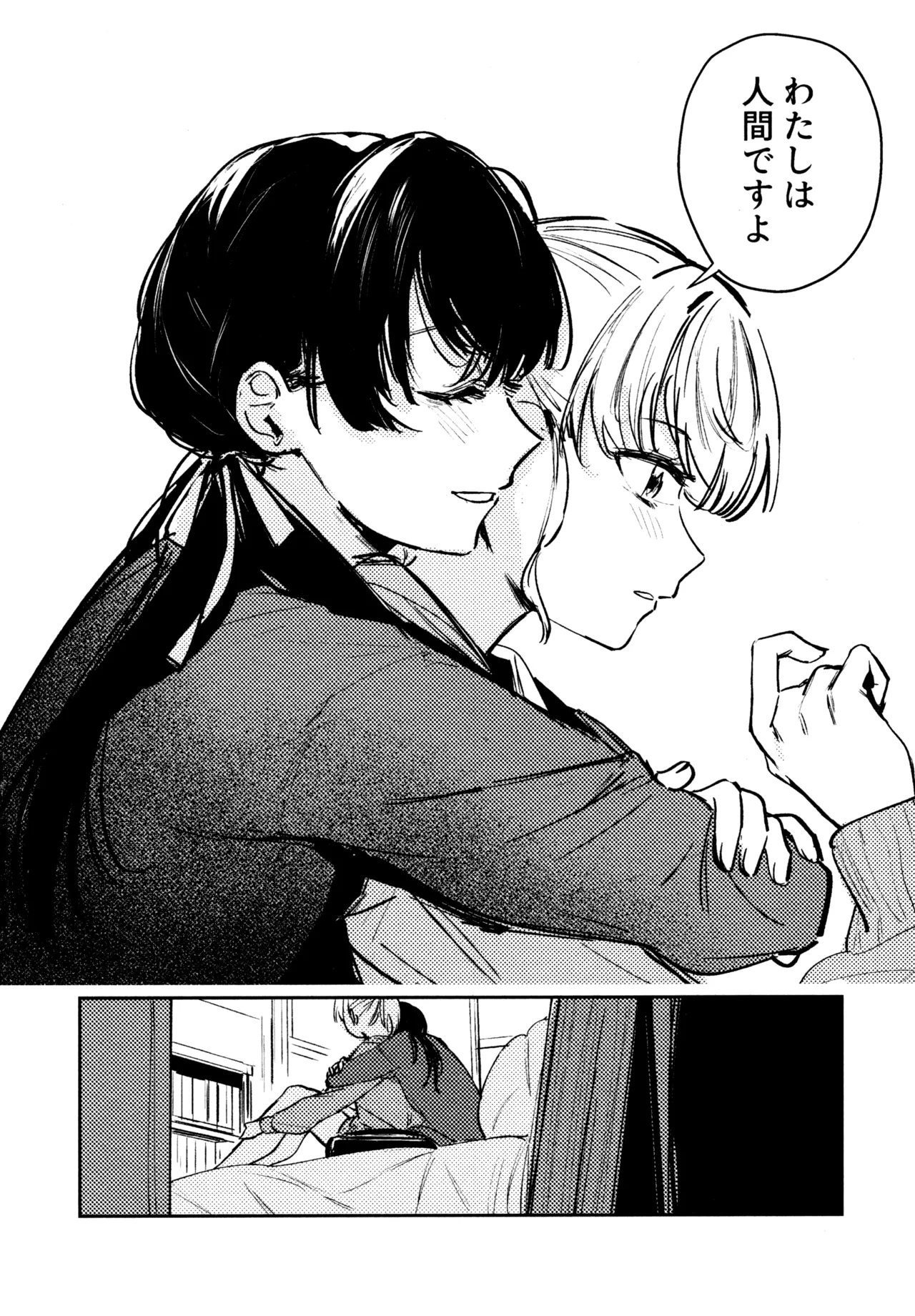 Aspherical Love page 133 featuring kaho hinoshita love live hasunosora jogakuin school idol club parody - females only schoolgirl uniform hentai manga - read online free