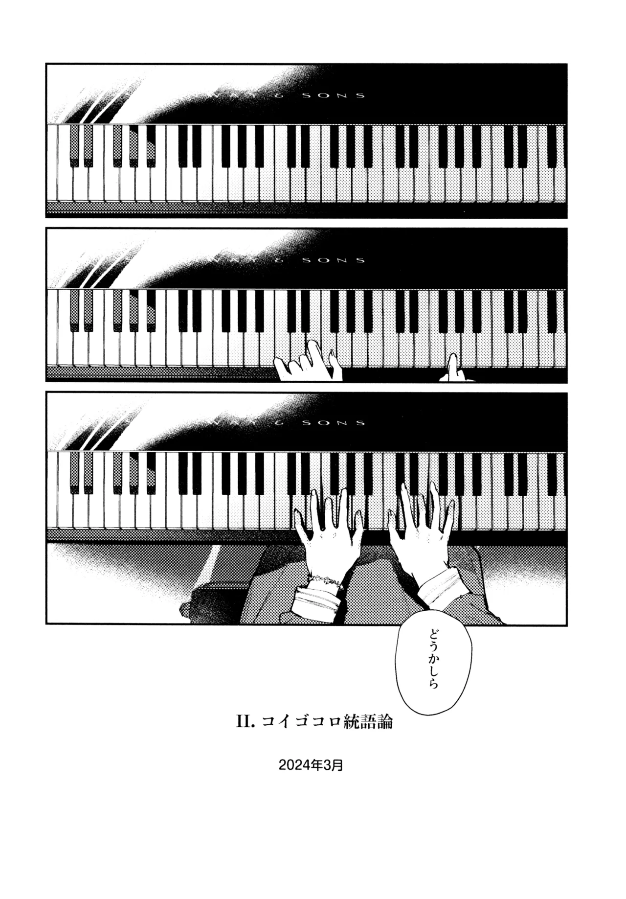 Aspherical Love page 26 featuring kaho hinoshita love live hasunosora jogakuin school idol club parody - females only schoolgirl uniform hentai manga - read online free