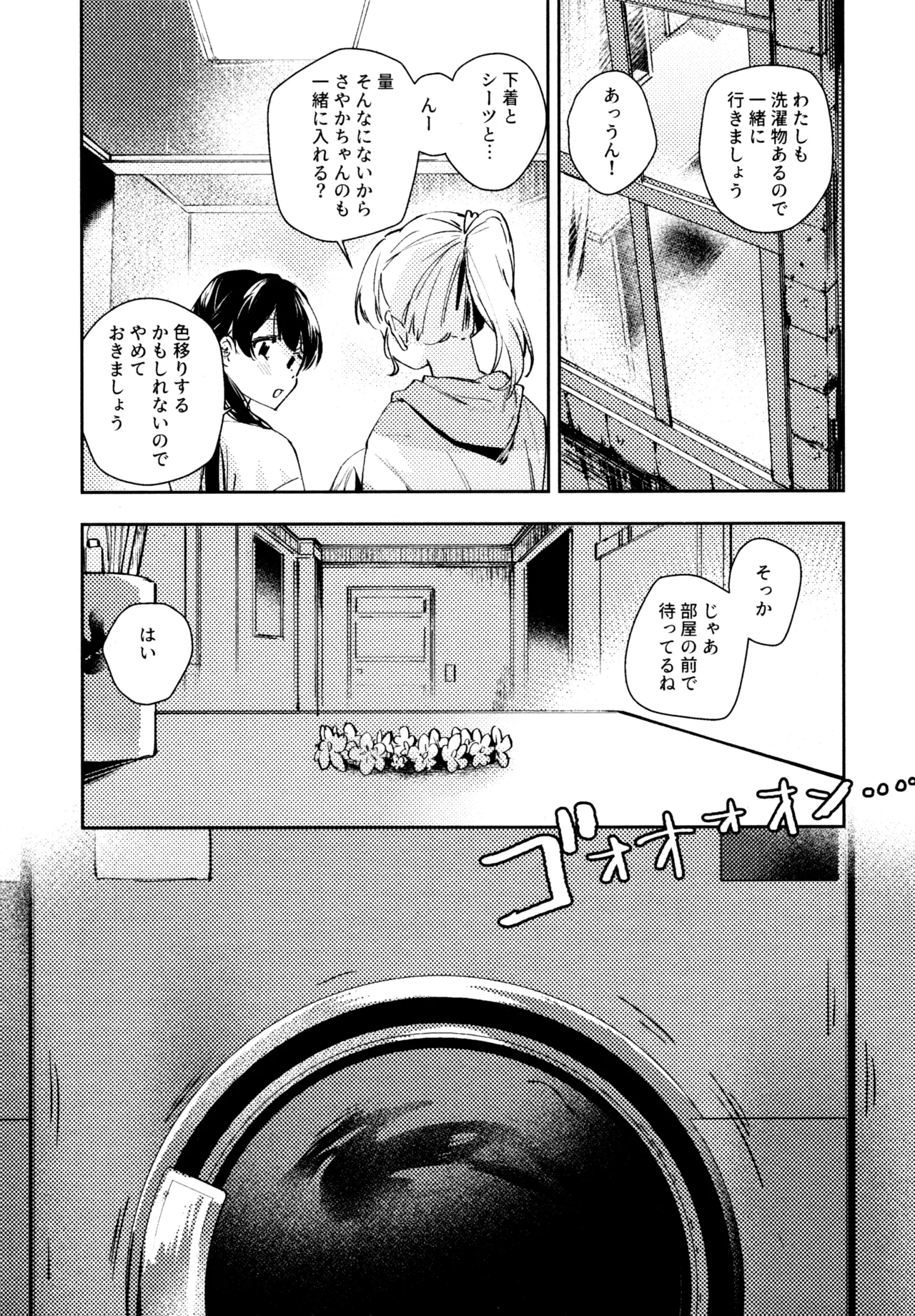 Aspherical Love page 49 featuring kaho hinoshita love live hasunosora jogakuin school idol club parody - females only schoolgirl uniform hentai manga - read online free